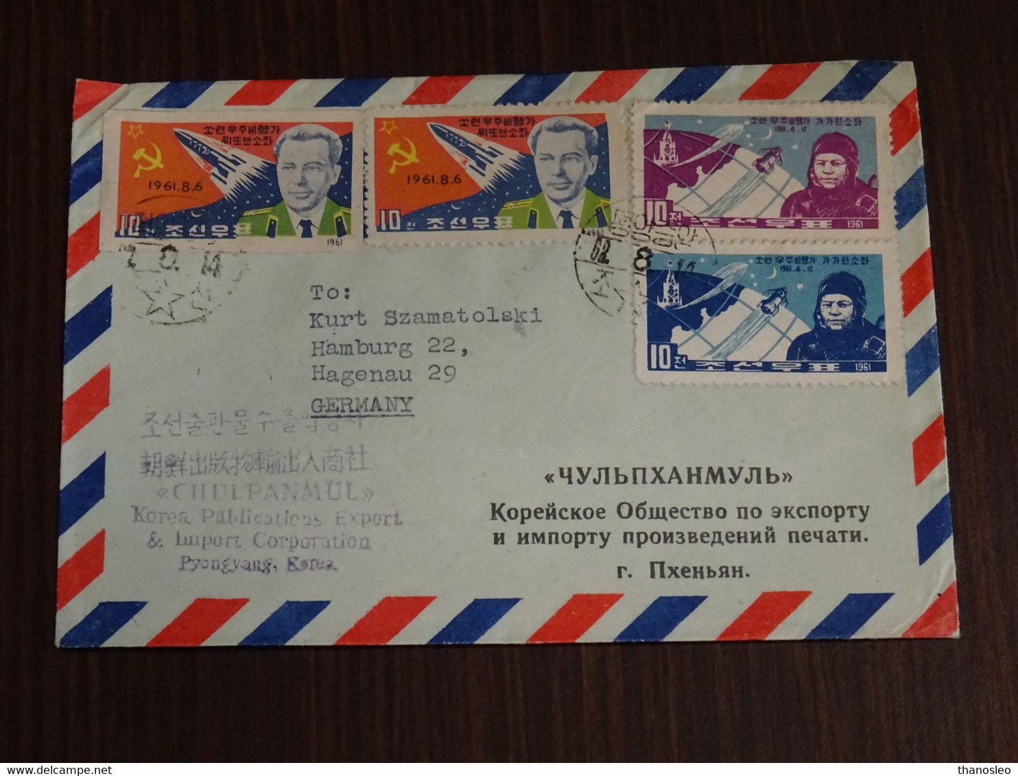 Korea 1962 Space + Imperforate RARE Letter - Asien