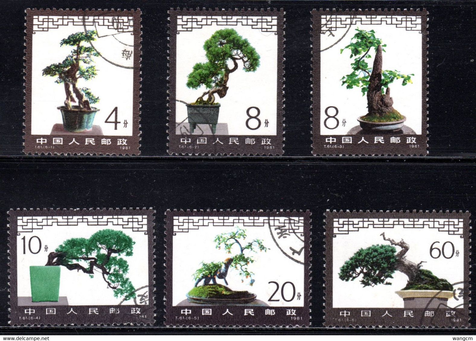 China 1981 Bonsai Miniature Landscapes (Dwarf Trees) Set Of 6 Fine CTO Used T61 - Usados