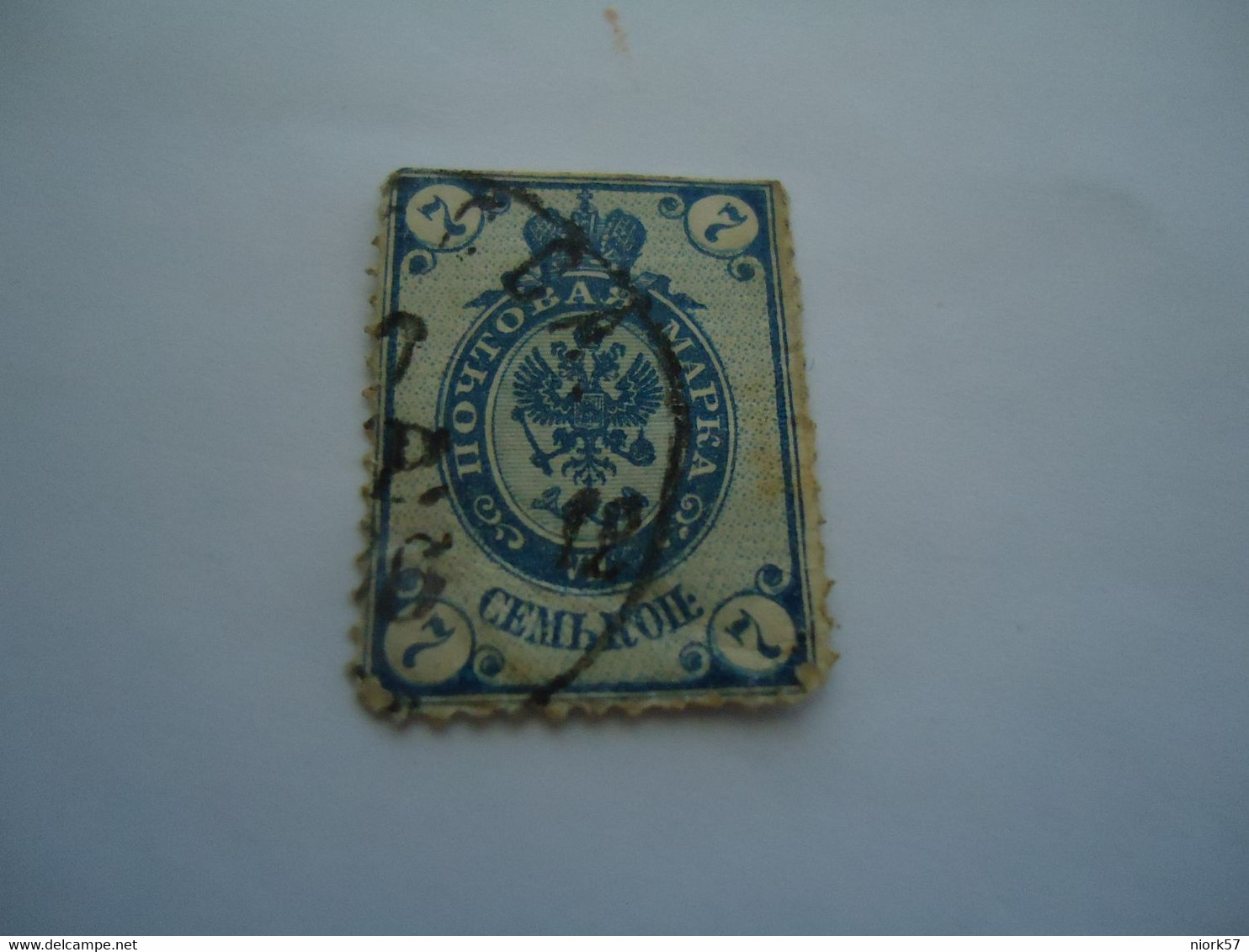 RUSSIA   EMPIRE USED   STAMPS   OLD - Other & Unclassified