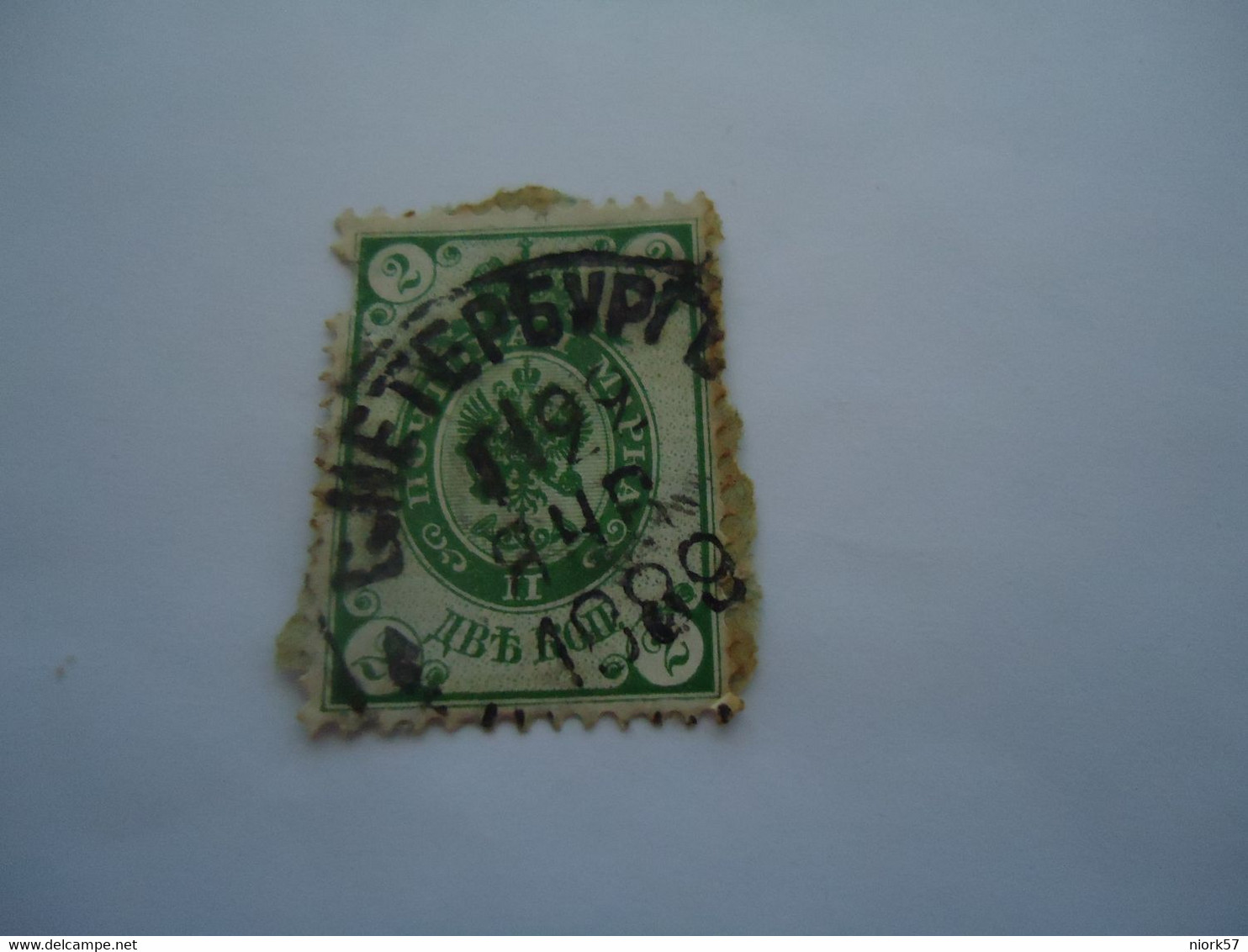 RUSSIA   EMPIRE USED   STAMPS     WITH  POSTMARK - Other & Unclassified