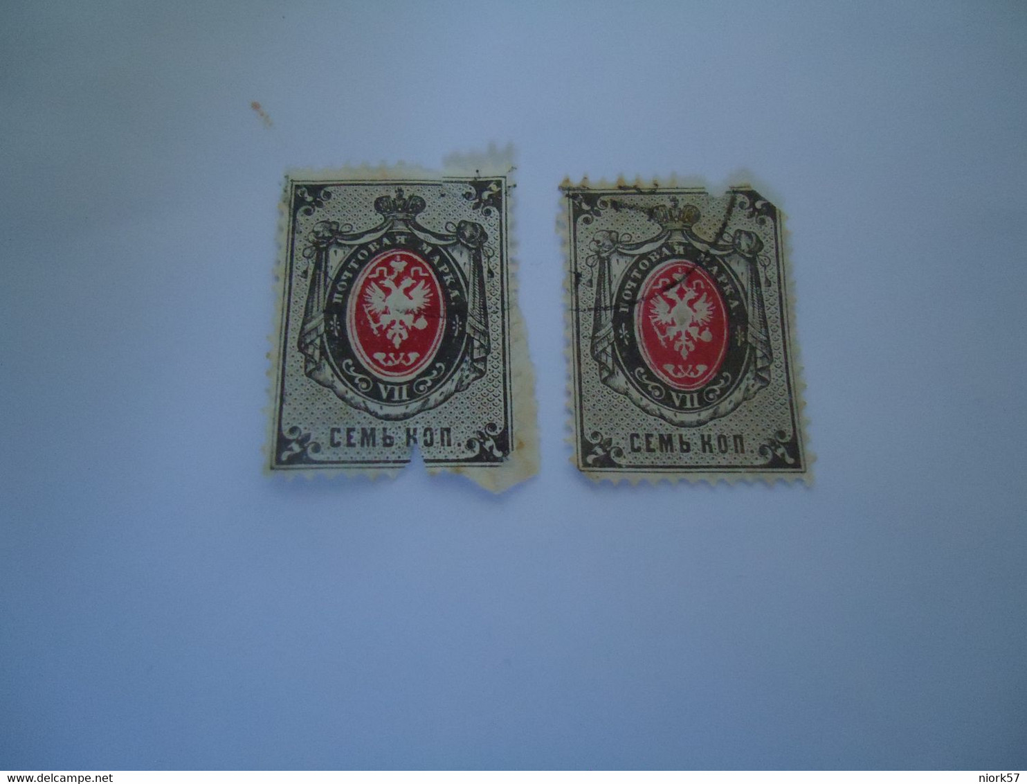 RUSSIA  USED   EMPIRE  STAMPS   OLD - Other & Unclassified