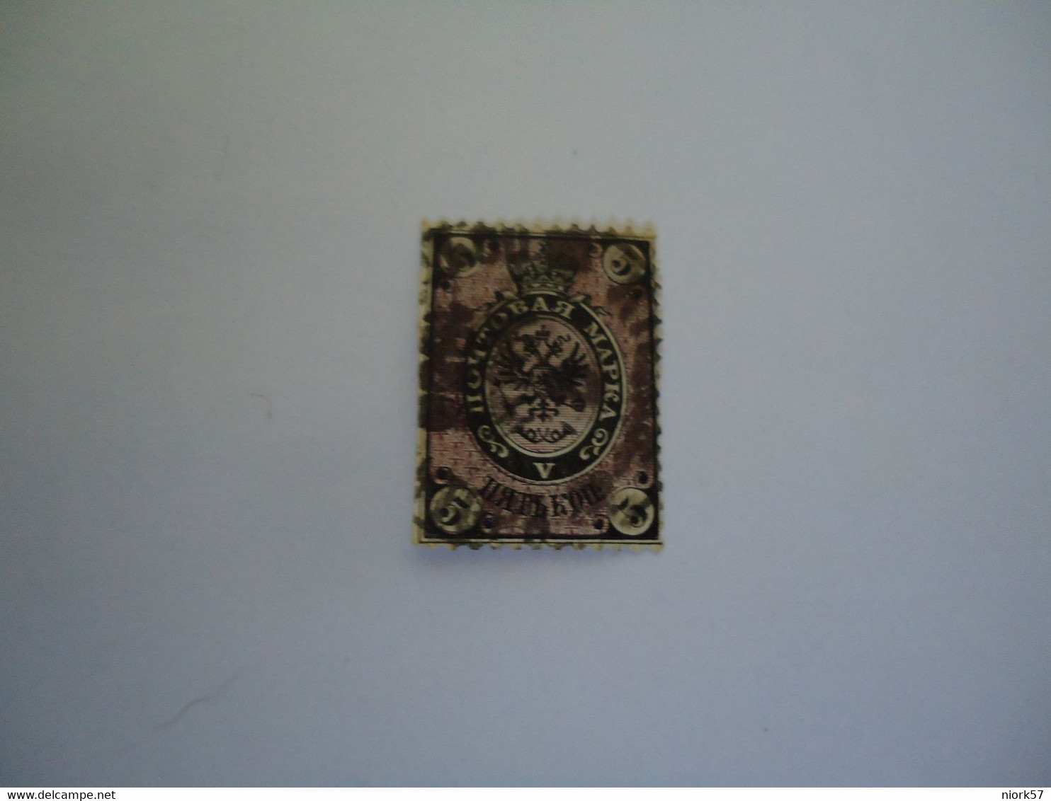 EMPIRE RUSSIA  USED   STAMPS     WITH  POSTMARK - Other & Unclassified