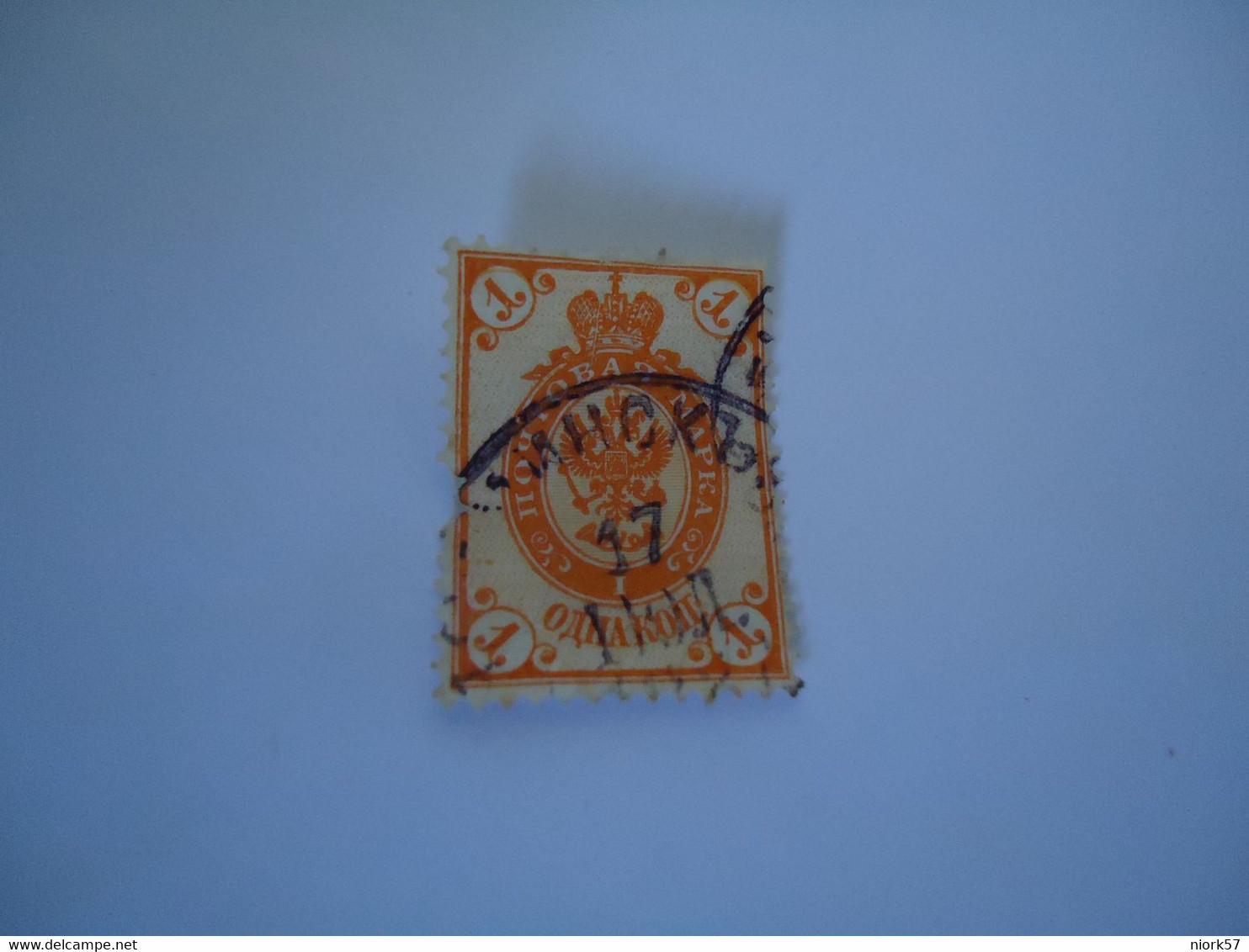 RUSSIA  EMPIRE  USED   STAMPS     WITH  POSTMARK - Other & Unclassified