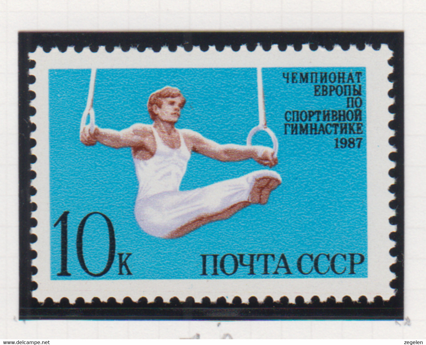 Sowjet-Unie USSR Jaar 1987 Michel-nr. 5709 ** - Otros & Sin Clasificación