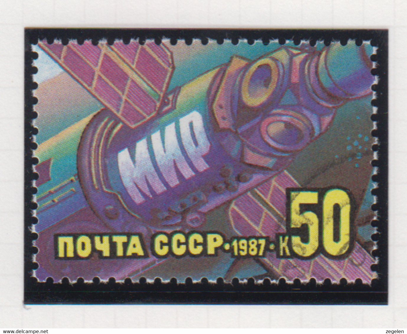 Sowjet-Unie USSR Jaar 1987 Michel-nr. 5740 ** - Sonstige & Ohne Zuordnung