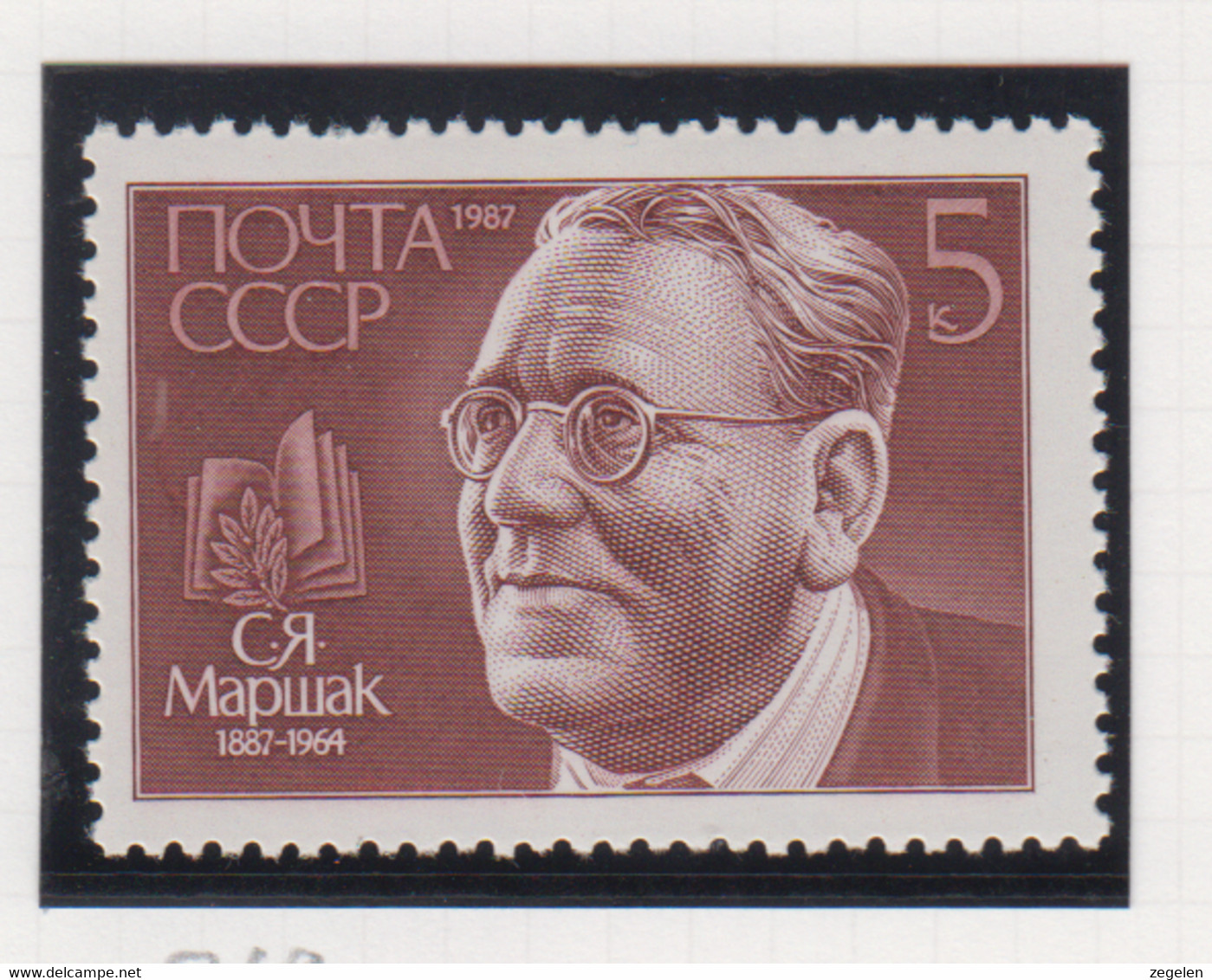 Sowjet-Unie USSR Jaar 1987 Michel-nr. 5769 ** - Altri & Non Classificati