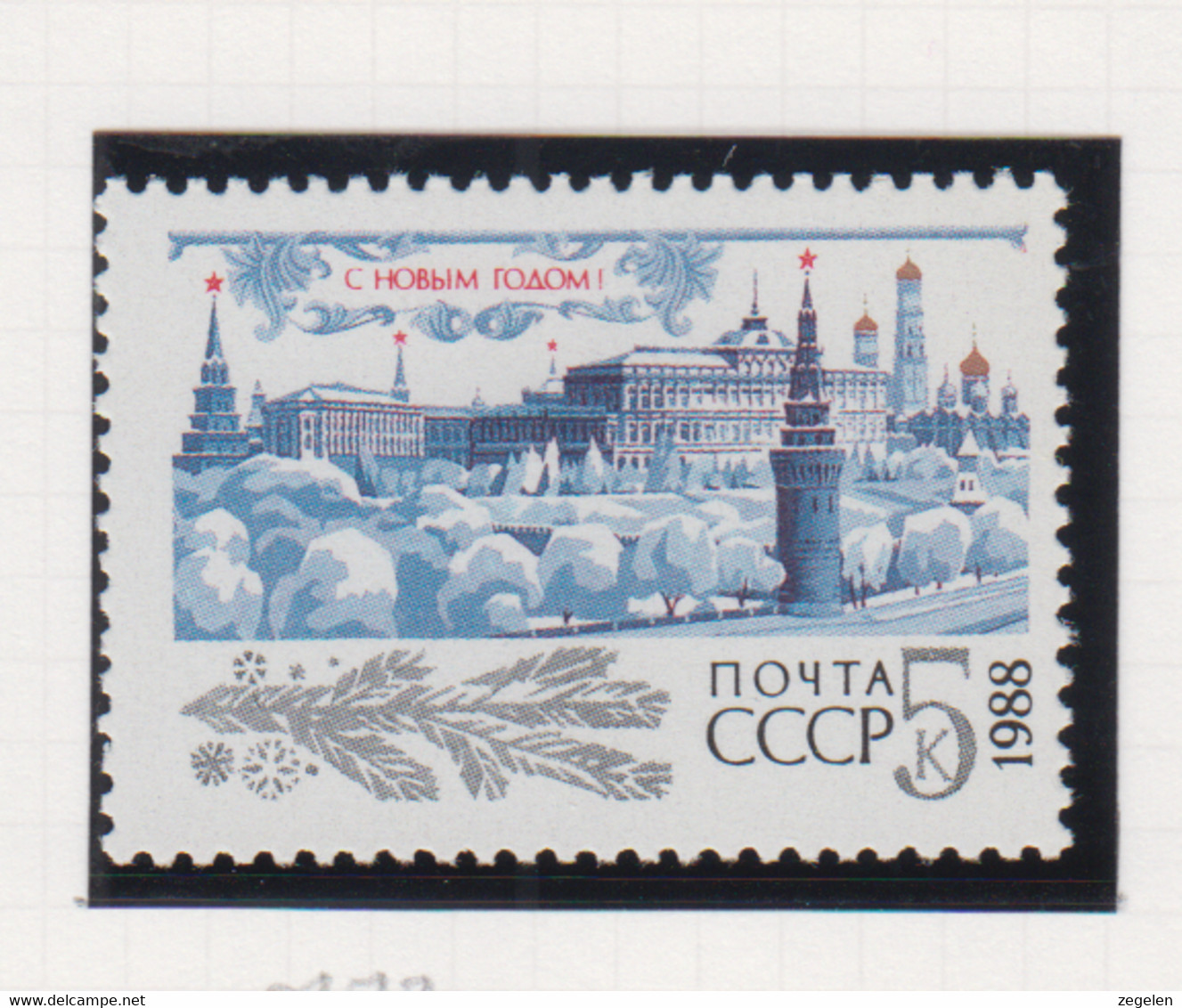 Sowjet-Unie USSR Jaar 1987 Michel-nr. 5777 ** - Other & Unclassified