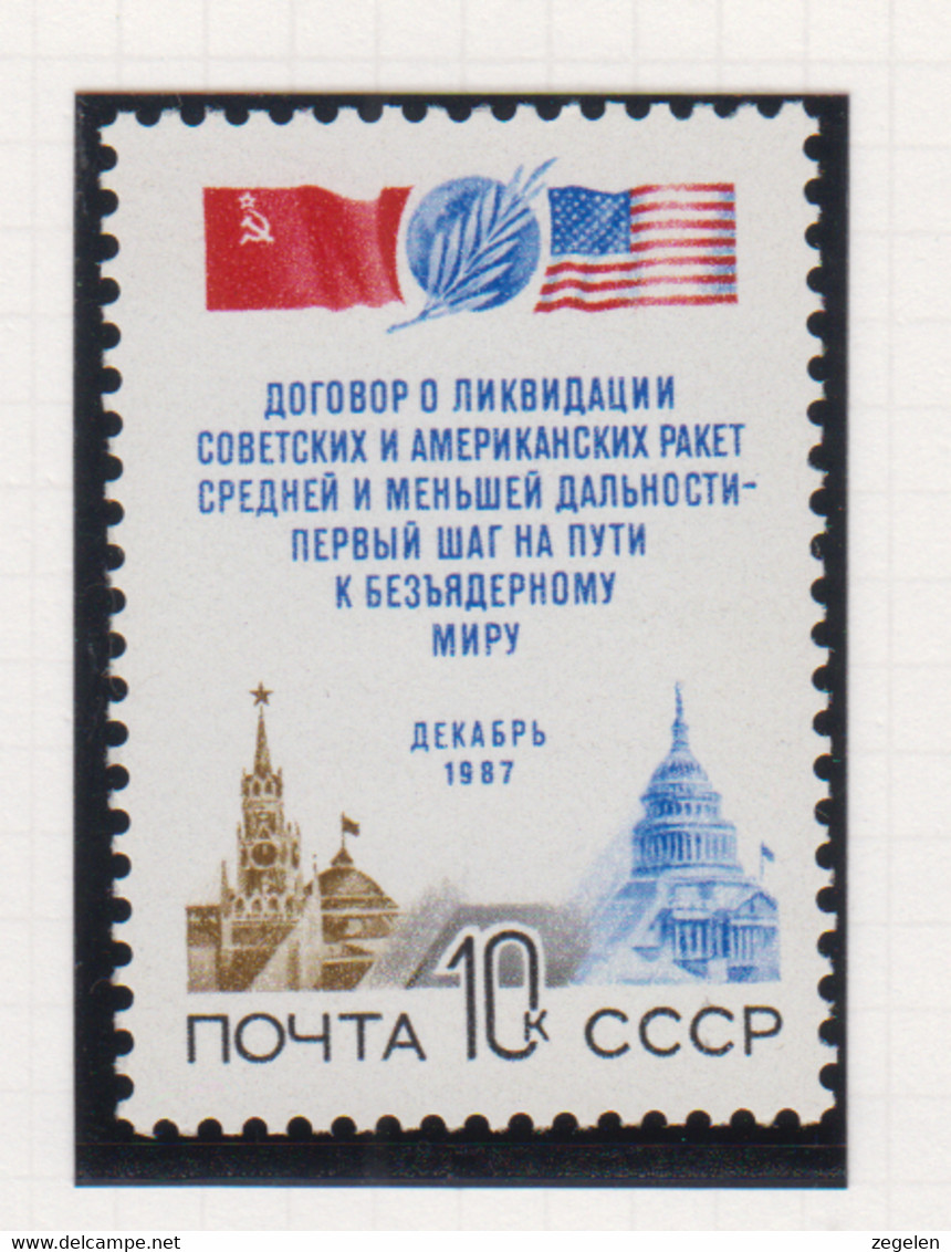 Sowjet-Unie USSR Jaar 1987 Michel-nr. 5779 ** - Other & Unclassified