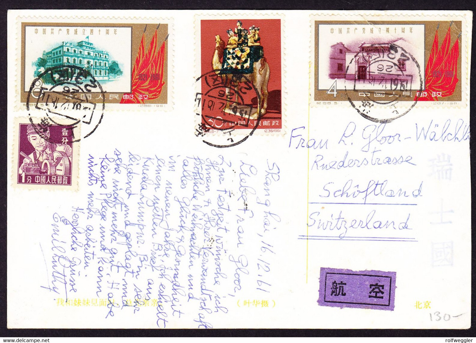 1961 Gelaufene AK In Die Schweiz Mit Oben Rechts Eckbug. 40. Jahrestag Der KP Chinas Und 30 F Keramik Marke. - Lettres & Documents