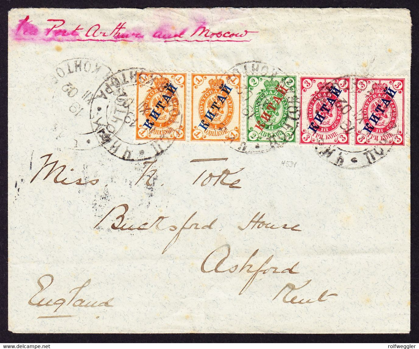 1902 Russische Post In China. 5 Russische Marken Mit Aufdruck KITAI Auf Brief, Oben Etwas Eingerissen, Nach Ashford, Eng - Chine