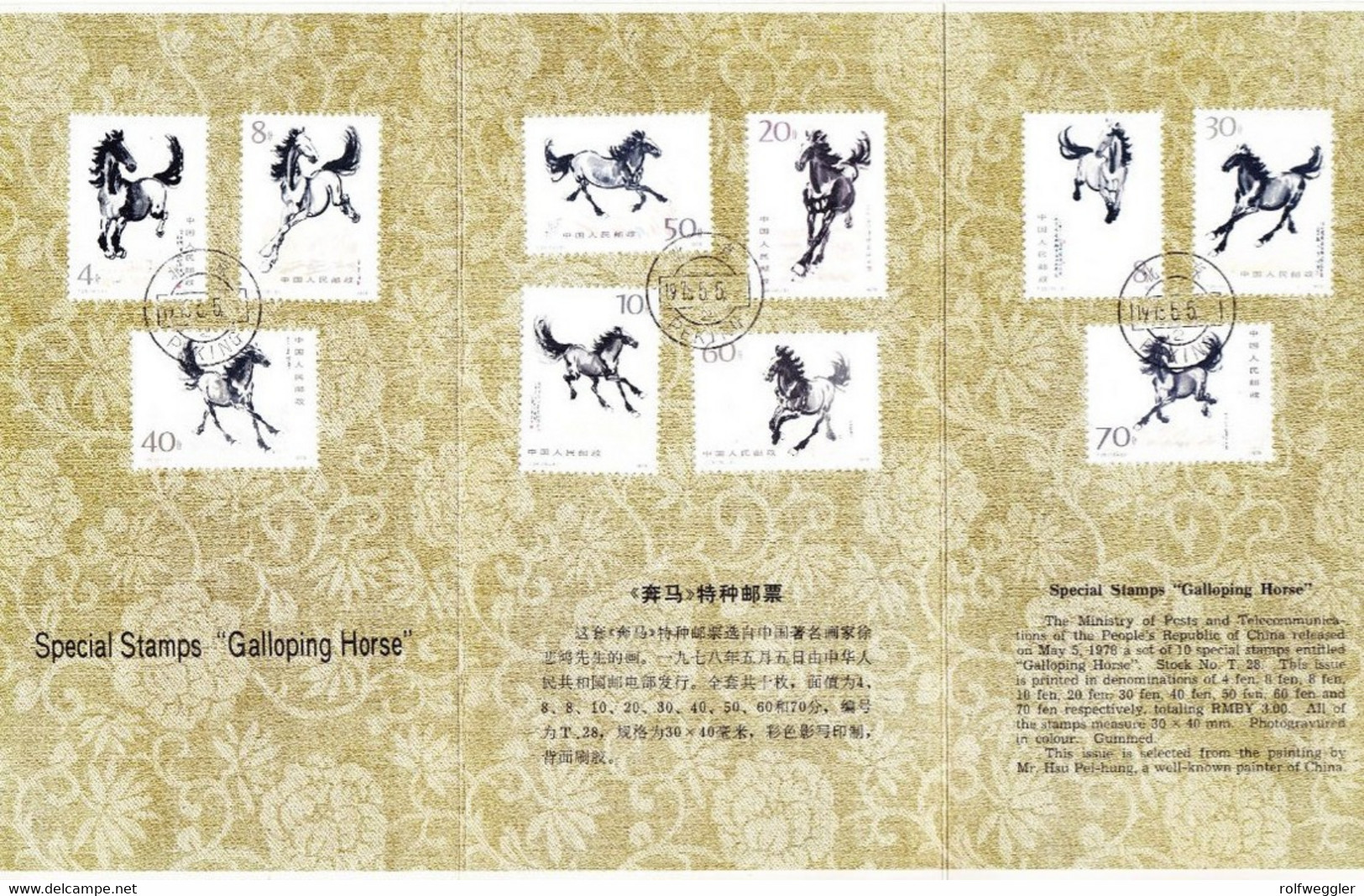1978 Pferde, Gemälde-Serie 10 Werte Im Original Folder. Ersttag. - Used Stamps