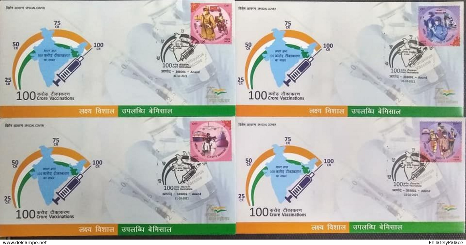 India 2022 COVID-19 ,Coronavirus , Vaccination, Doctor, Mask, Virus , 4 Covers With Set Of Stamps (**) Inde Indien - Briefe U. Dokumente