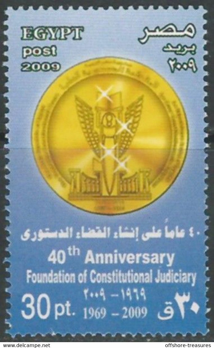 EGYPT STAMP 2009 - 1969 40th Anniv Foundation Of The Constitutional Judiciary - Nuevos