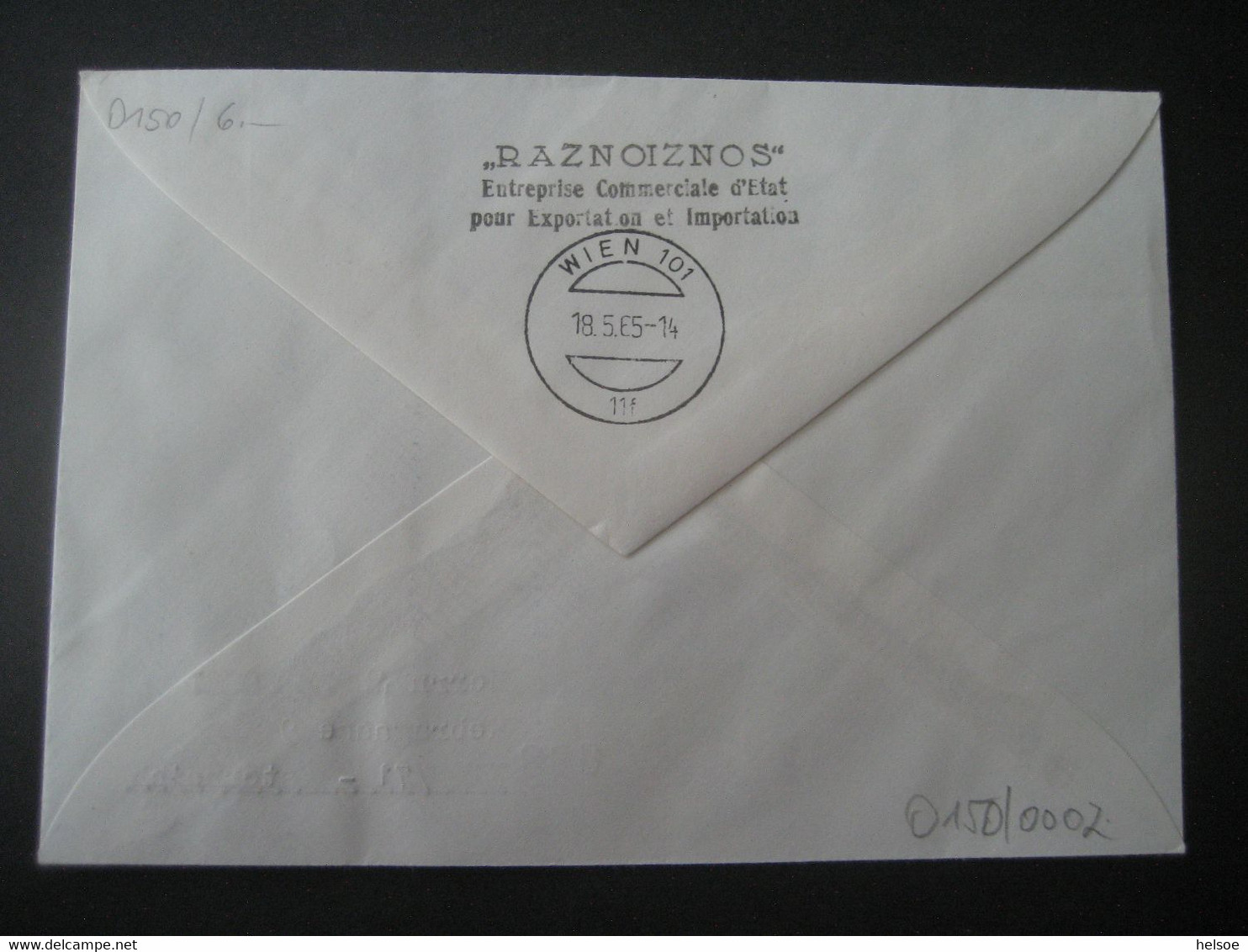 Bulgarien 1965- Luftpost-Brief Reko Gelaufen Mit AUA Caravelle Von Sofia Nach Wien Mit Satz MiNr. 1512-1516 - Poste Aérienne