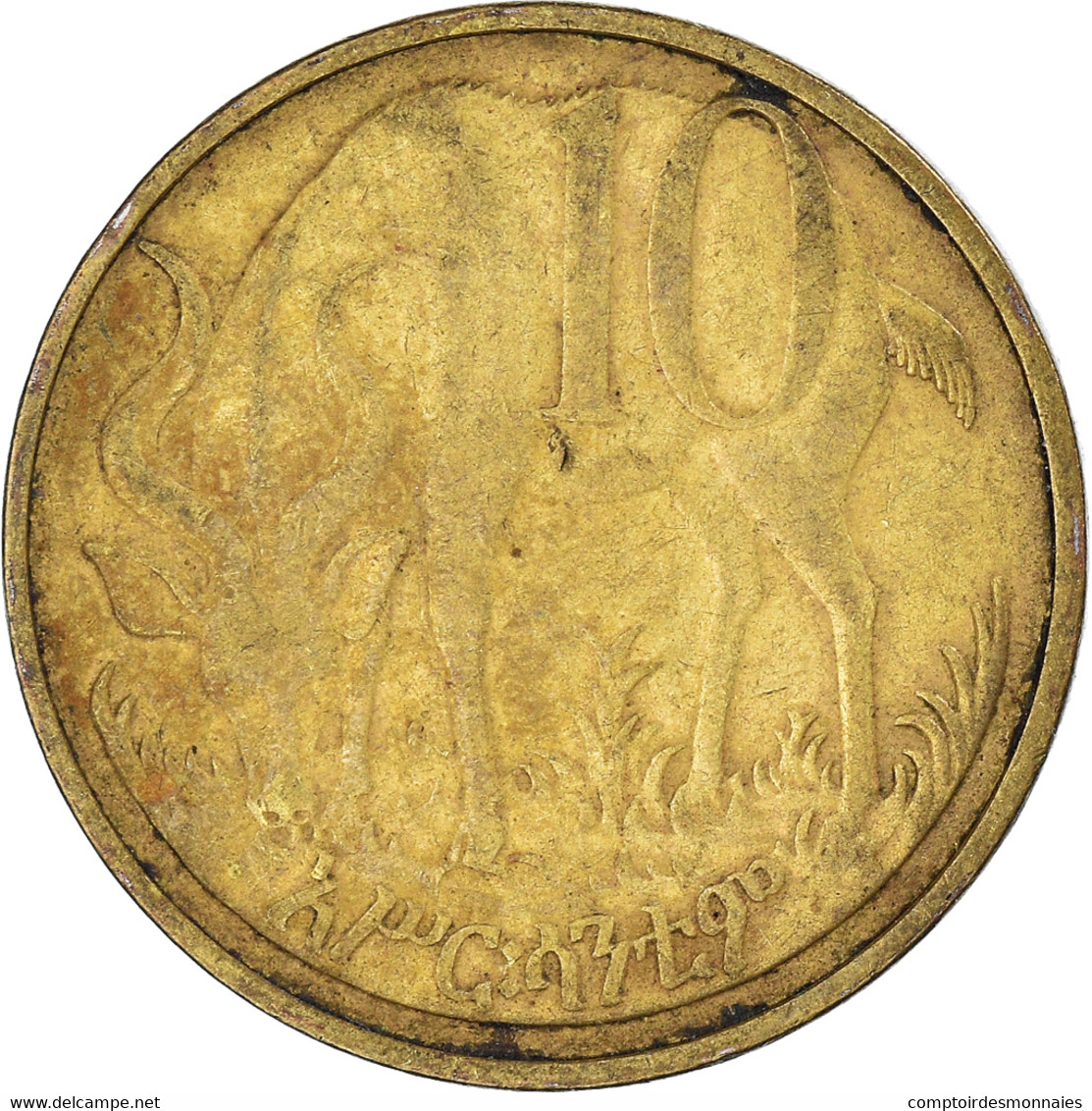 Monnaie, Éthiopie, 10 Cents, 1997 - Ethiopia