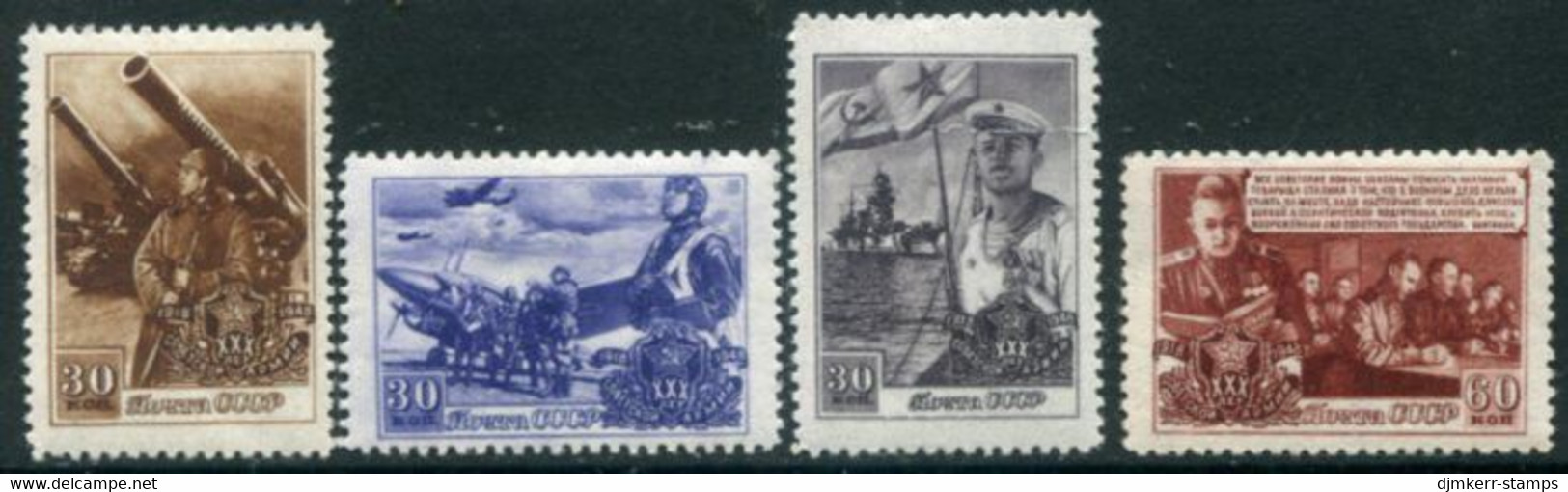 SOVIET UNION 1948 Soviet Army Anniversary LHM / *.  Michel  1194-97 - Unused Stamps