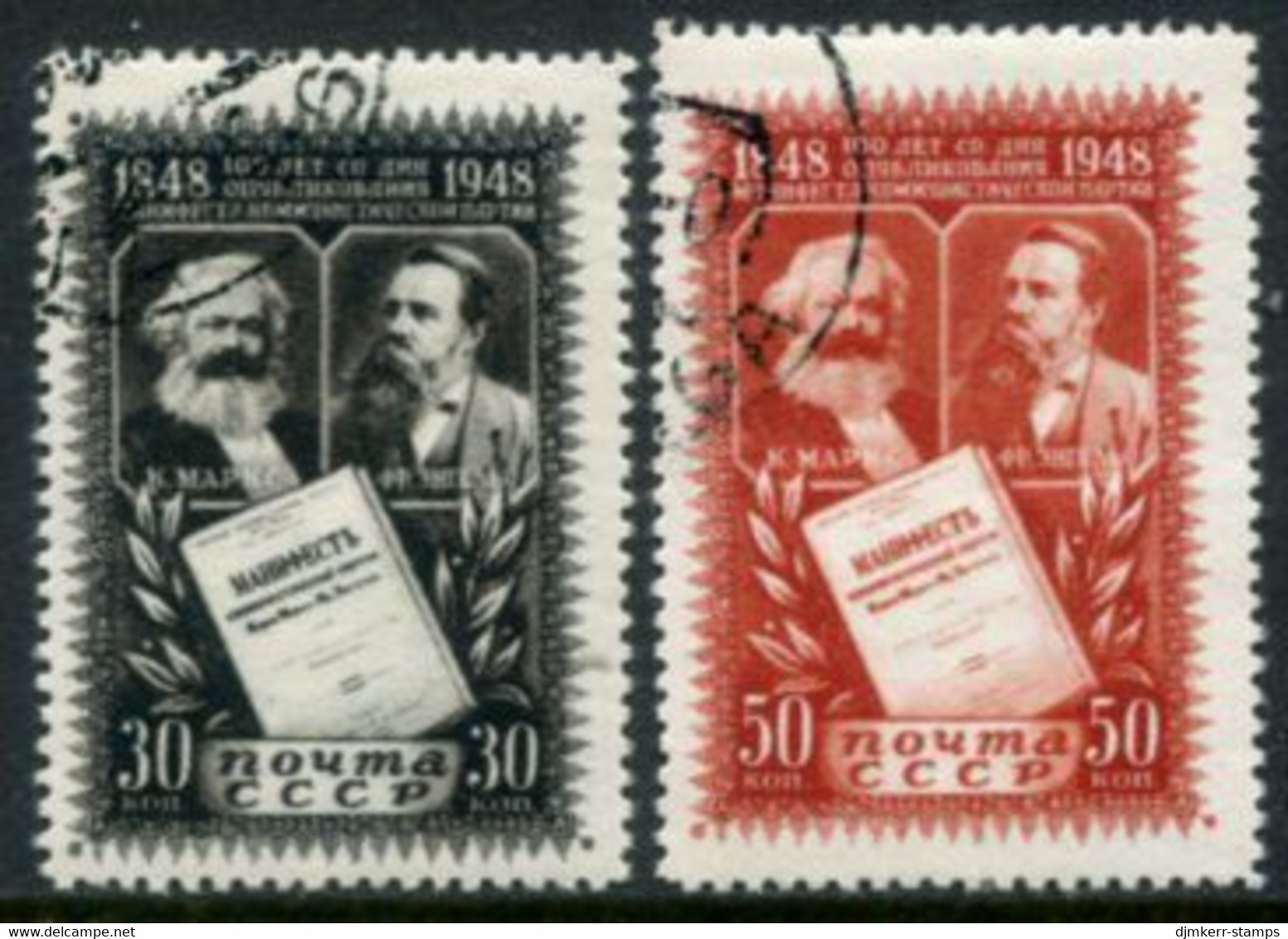 SOVIET UNION 1948 Centenary Of Communist Manifesto Used.  Michel  1201-02 - Oblitérés