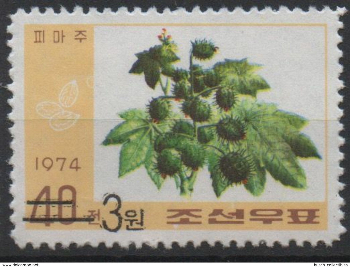 North Korea Corée Du Nord 2006 Mi. 5033 OVERPRINT Flore Flora Plante Fleur Blüte Blume Flower MNH** RARE - Other & Unclassified