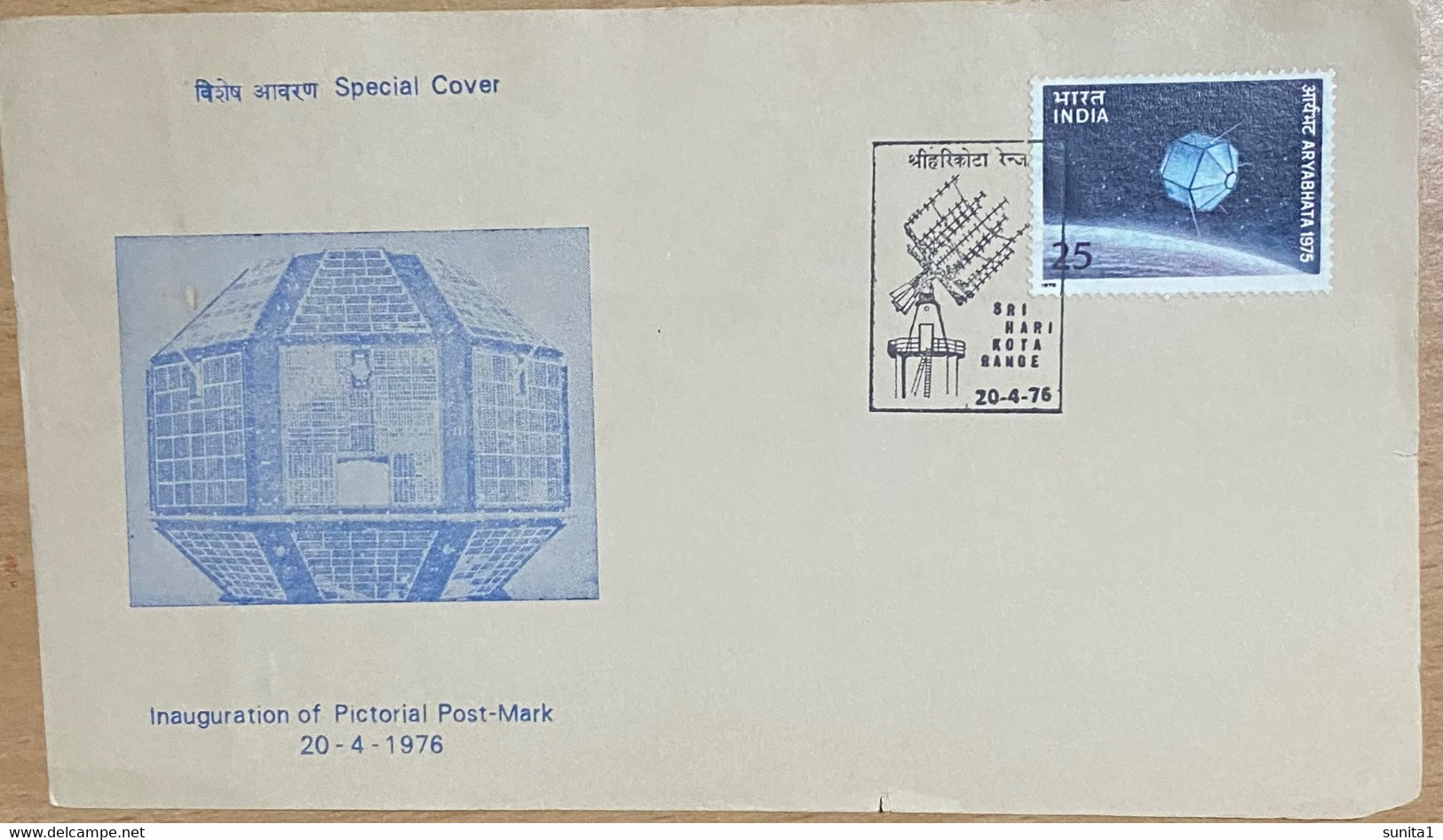 Space, Satellite, Science, Radio, Antenna, Permanent Pictorial Postmark, Telecommunication, India 1975 - Asia