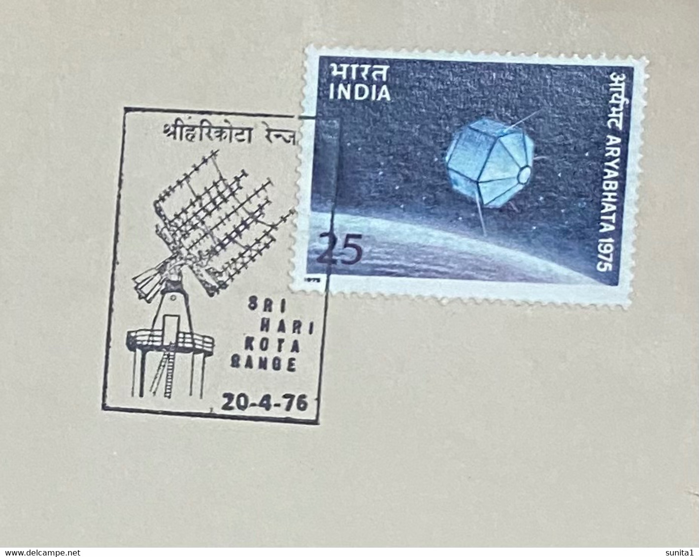 Space, Satellite, Science, Radio, Antenna, Permanent Pictorial Postmark, Telecommunication, India 1975 - Asie