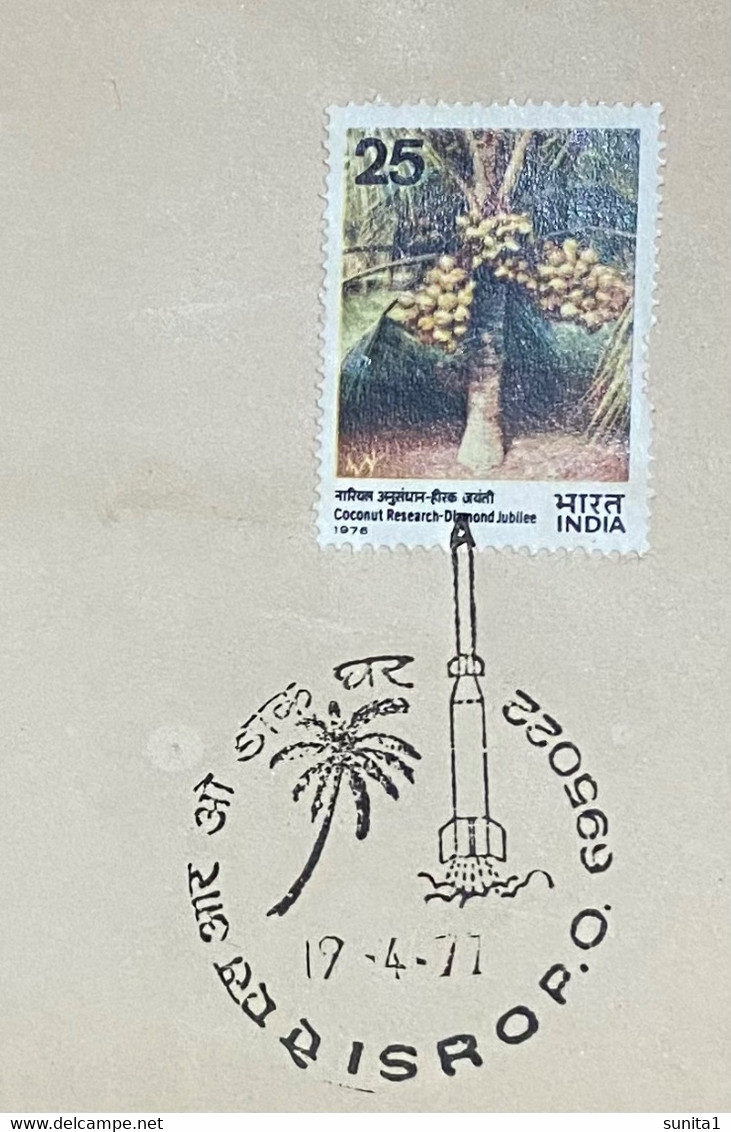 Space, Satellite, Science, Rocket, Palm Tree, Coconut Tree, Permanent Pictorial Postmark, Telecommunication, India 1975 - Asie