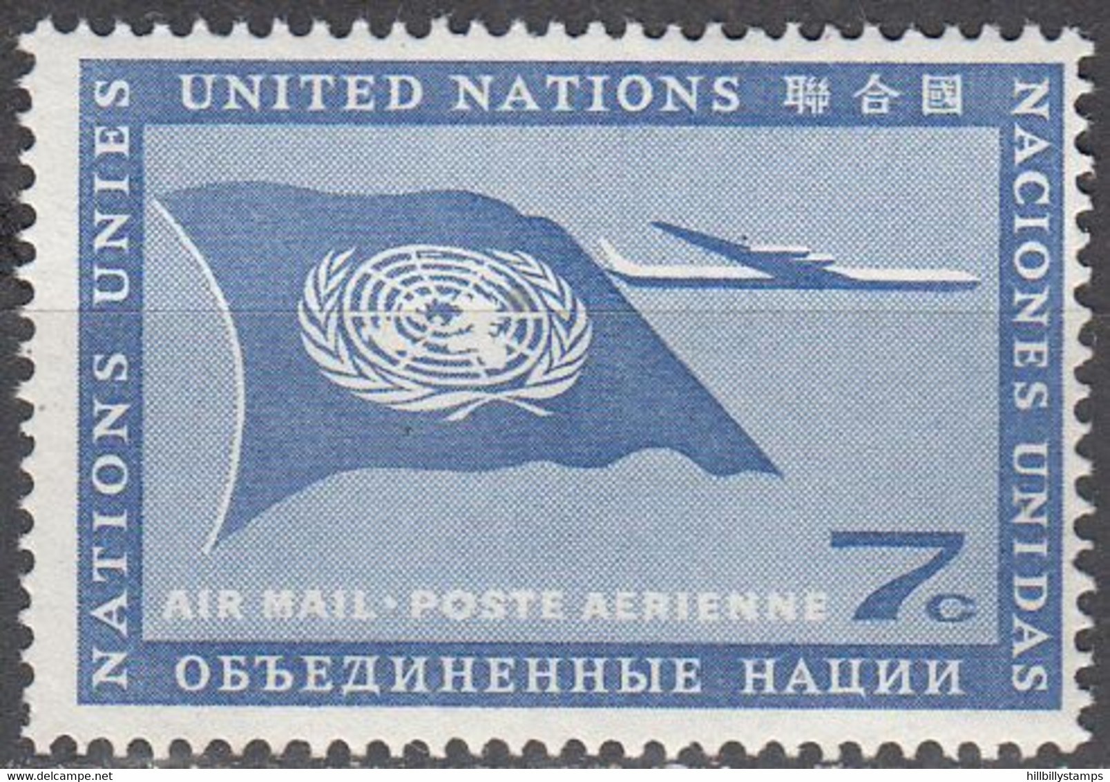 UNITED NATIONS  SCOTT NO.C7  MNH  YEAR 1959 - Luchtpost