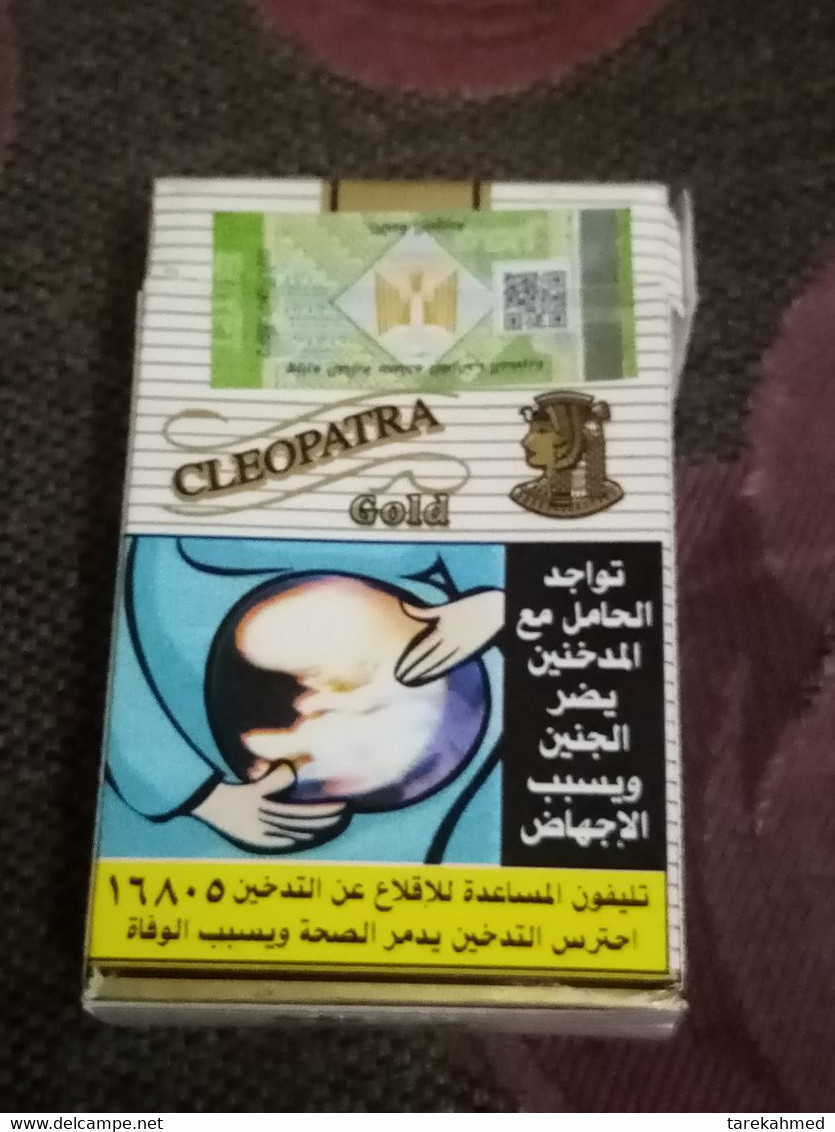 Egypt , Cleopatra Empty Cigarettes Box - Etuis à Cigarettes Vides