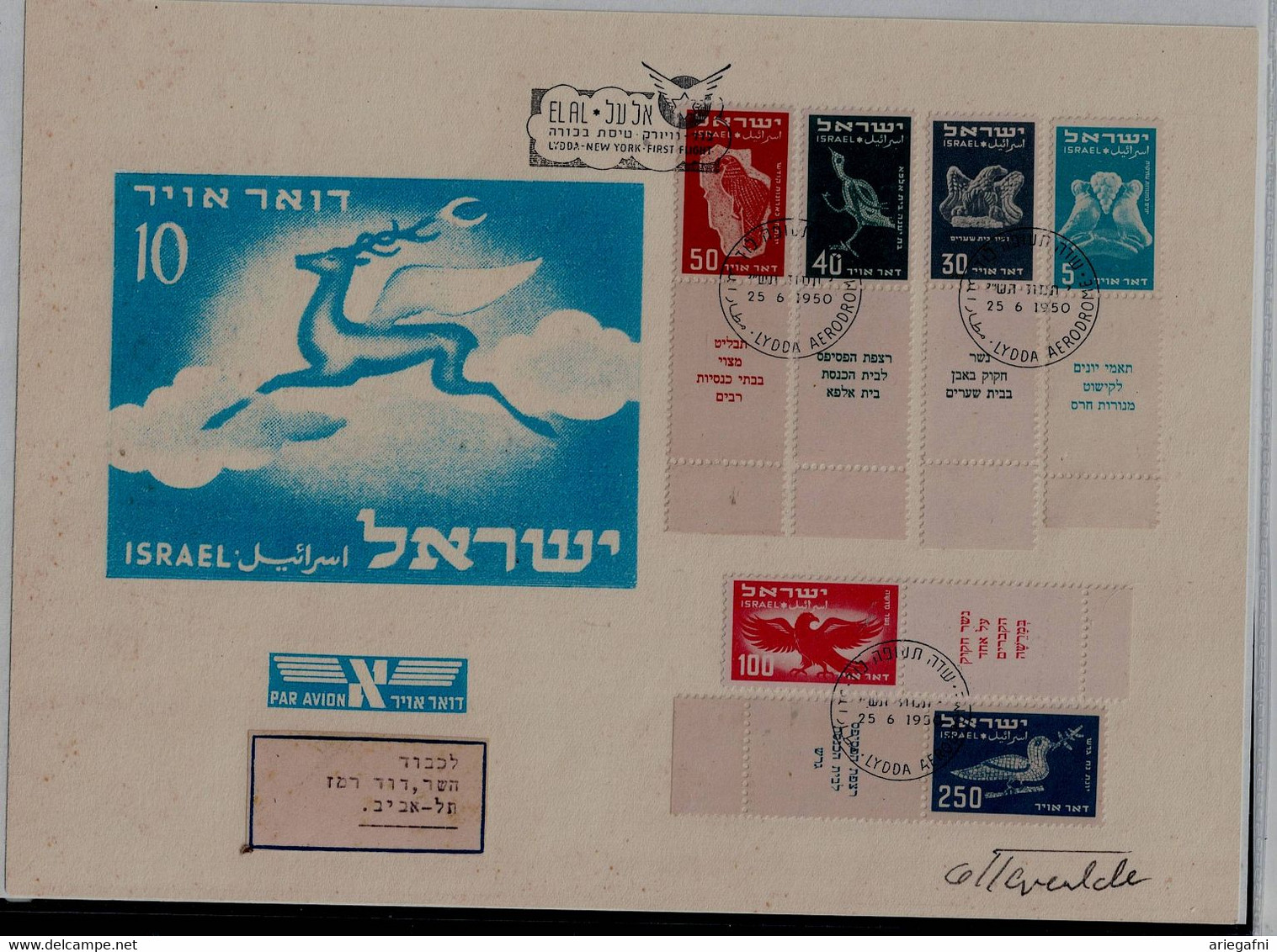 ISRAEL 1950 AIRLETTERS FDC WITH TABS AIR MAIL PROOF(SPECIMEN)SIGNED BY THE MINISTER OF TRANSPORT DAVID REMEZ - Non Dentellati, Prove E Varietà