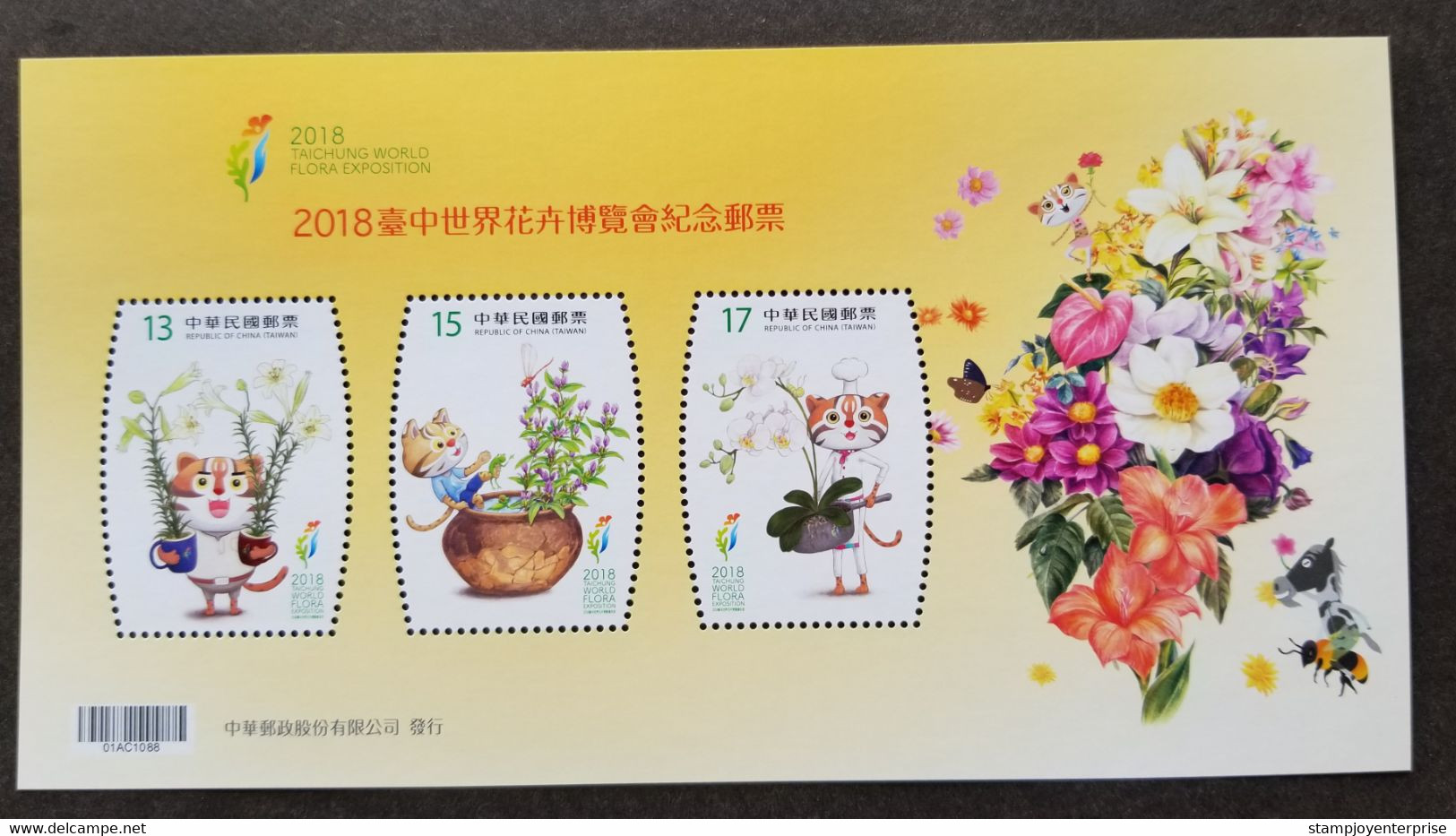 Taiwan World Flora Expo 2018 Flower Orchid Butterfly Bee Insect Flowers (ms) MNH *odd Shape *unusual - Unused Stamps