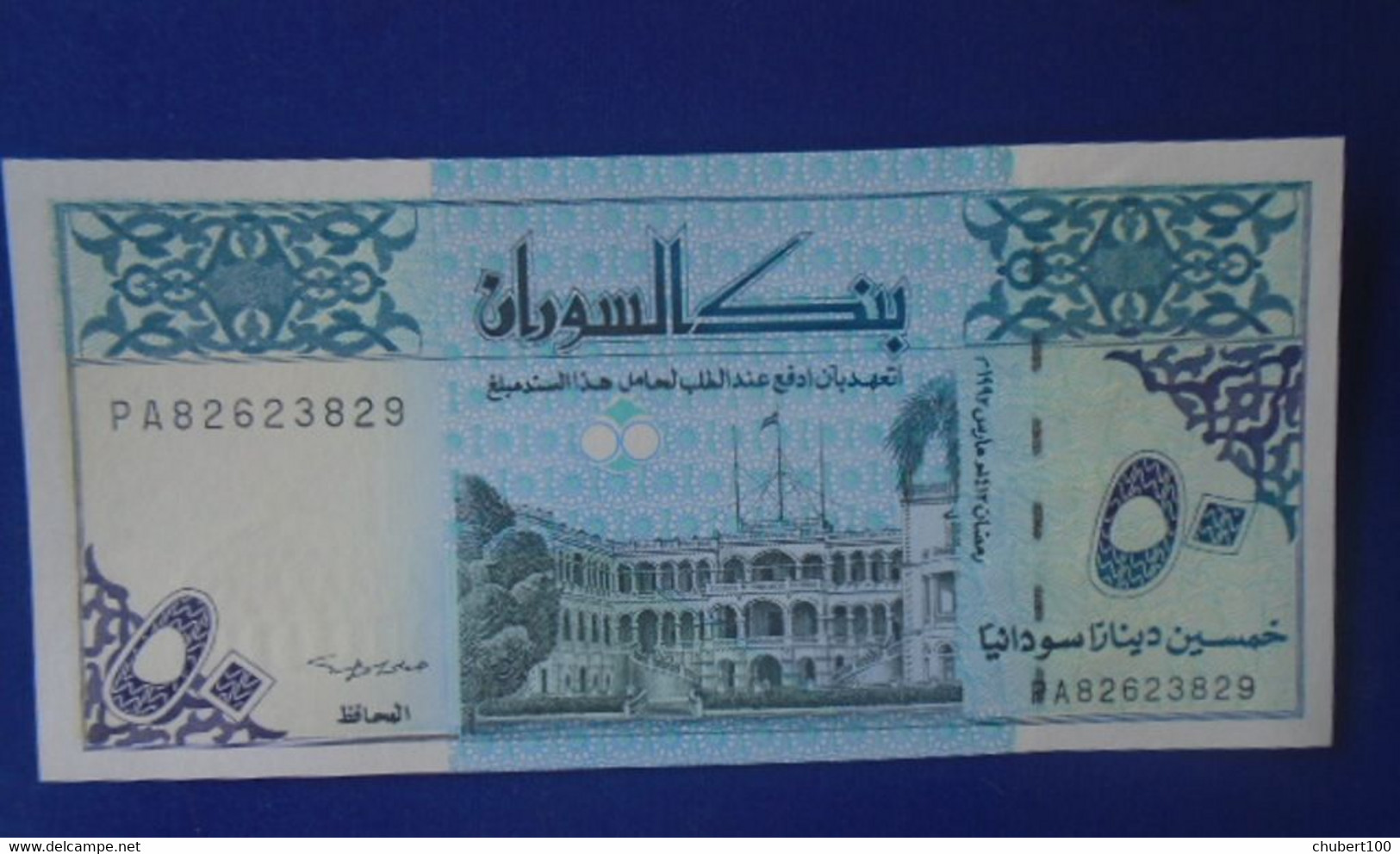 SUDAN , P 54d 56 58a 71 ,  100 + 50 + 500 Dinars + 2 Pounds ,  1994 + 1992 + 1998 + 2011, UNC , Neuf, 5 Notes - Sudan