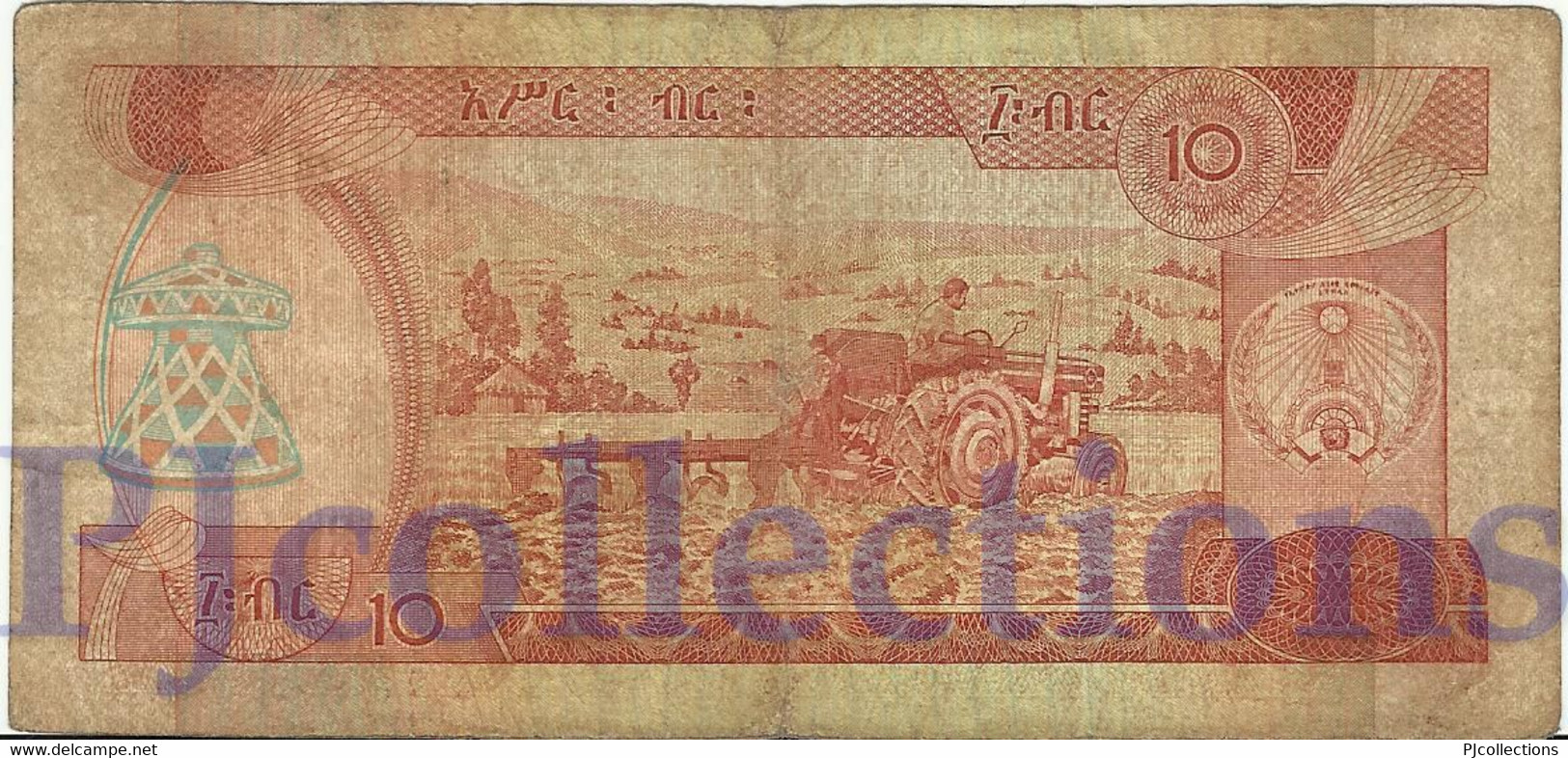 ETHIOPIA 10 BIRR 1991 PICK 43b AVF - Ethiopie