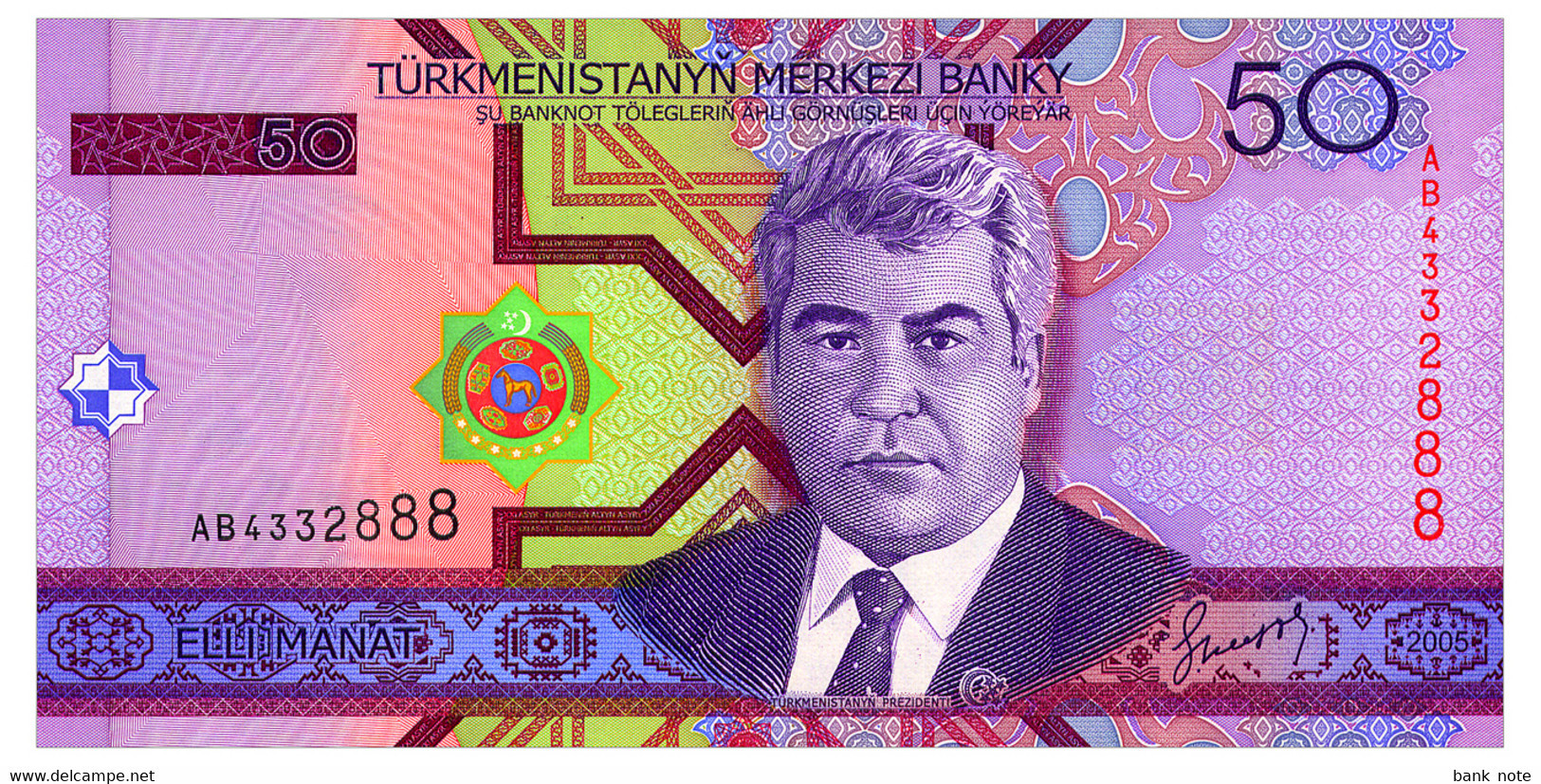 TURKMENISTAN 50 MANAT 2005 SERIES AB Pick 17 Unc - Turkmenistan