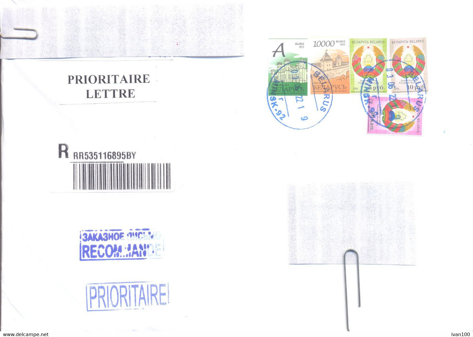 2022. Belarus, The Letter Sent By Registered Prioritaire Post To Moldova - Belarus