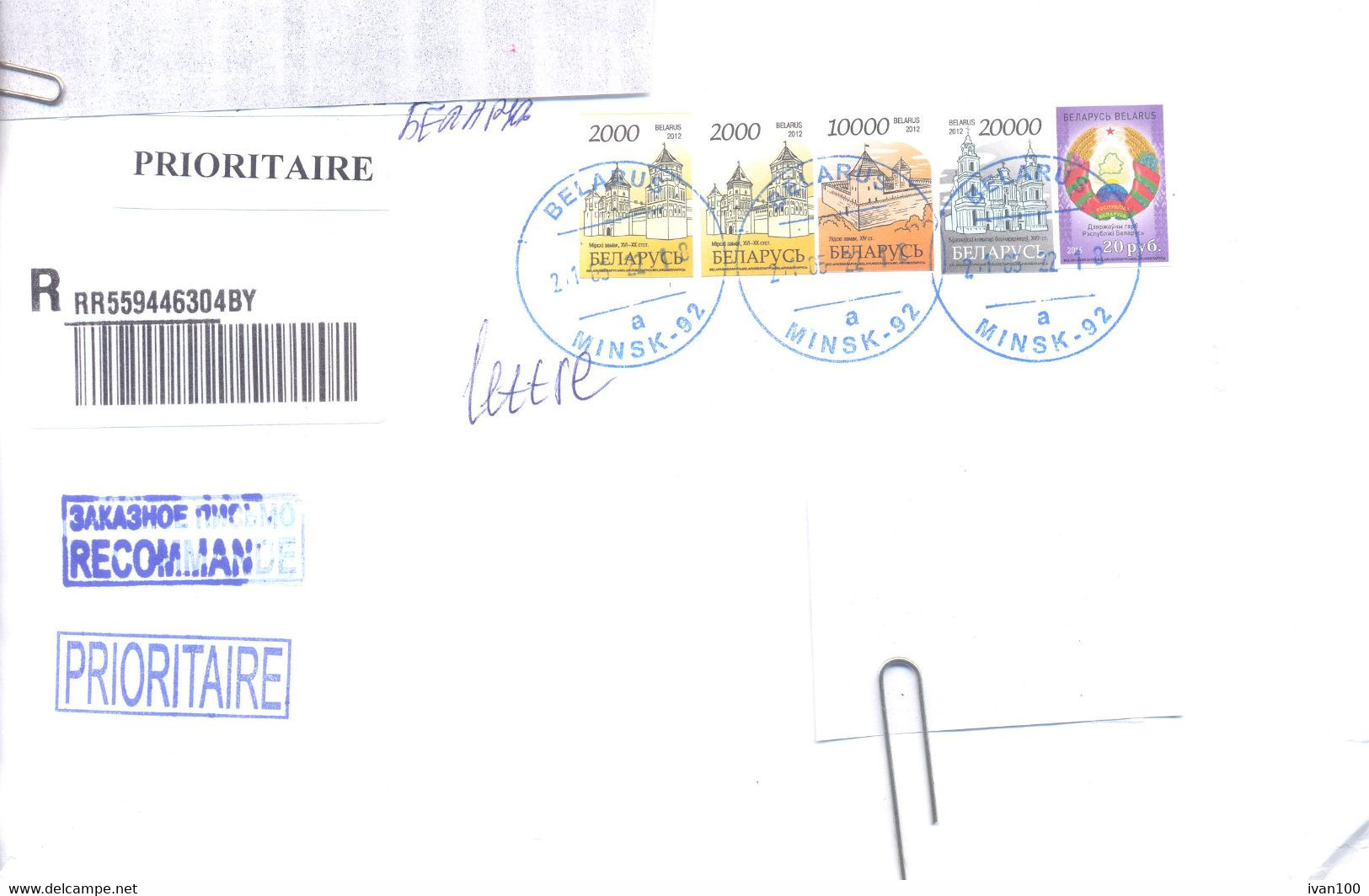 2022. Belarus, The Letter Sent By Registered Prioritaire Post To Moldova - Bielorrusia