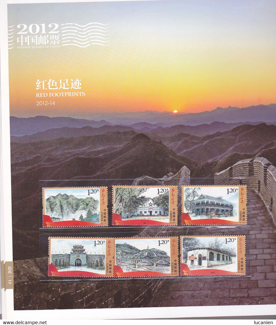 CHINE Année Complète 2012 ** 45 Photos  - Album ILLUSTRE - V/Descriptif