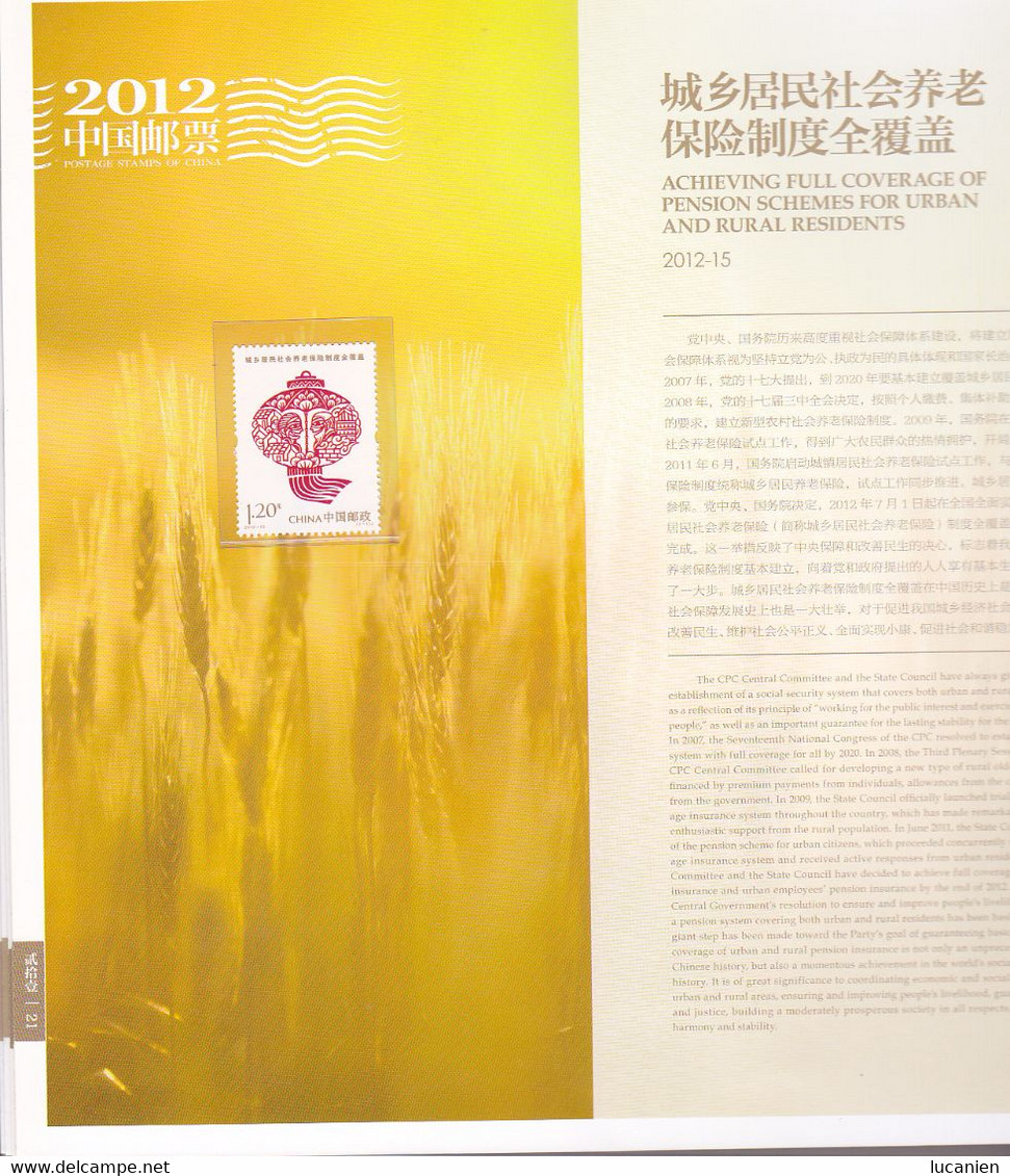 CHINE Année Complète 2012 ** 45 Photos  - Album ILLUSTRE - V/Descriptif