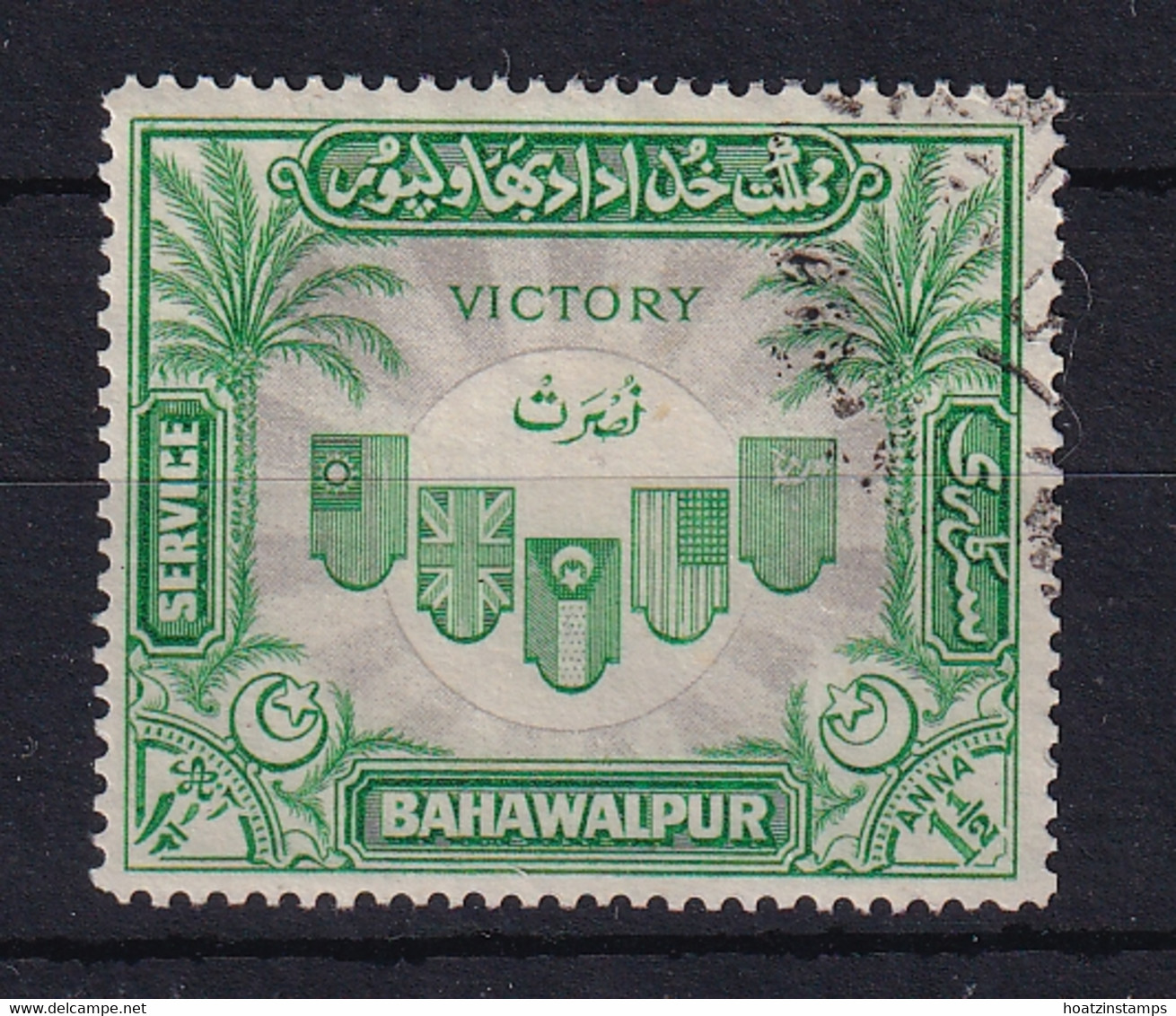 Bahawalpur: 1946   Victory     Used - Bahawalpur