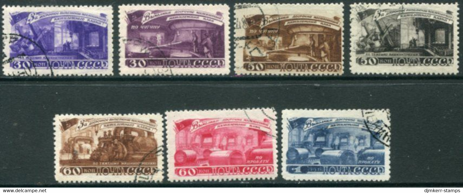 SOVIET UNION 1948 5-Year Plan: Metallurgy And Machining Used.  Michel  1261-67 - Used Stamps