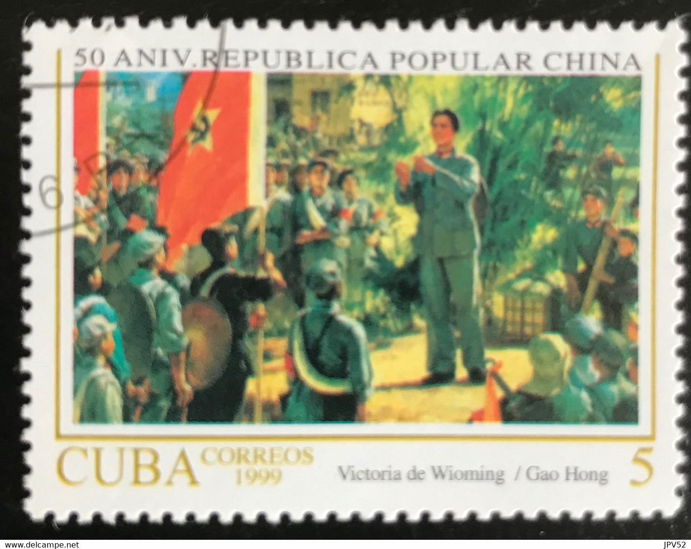 Cuba - C10/37 - (°)used - 1999 - Michel 4214 - Republiek China - Oblitérés