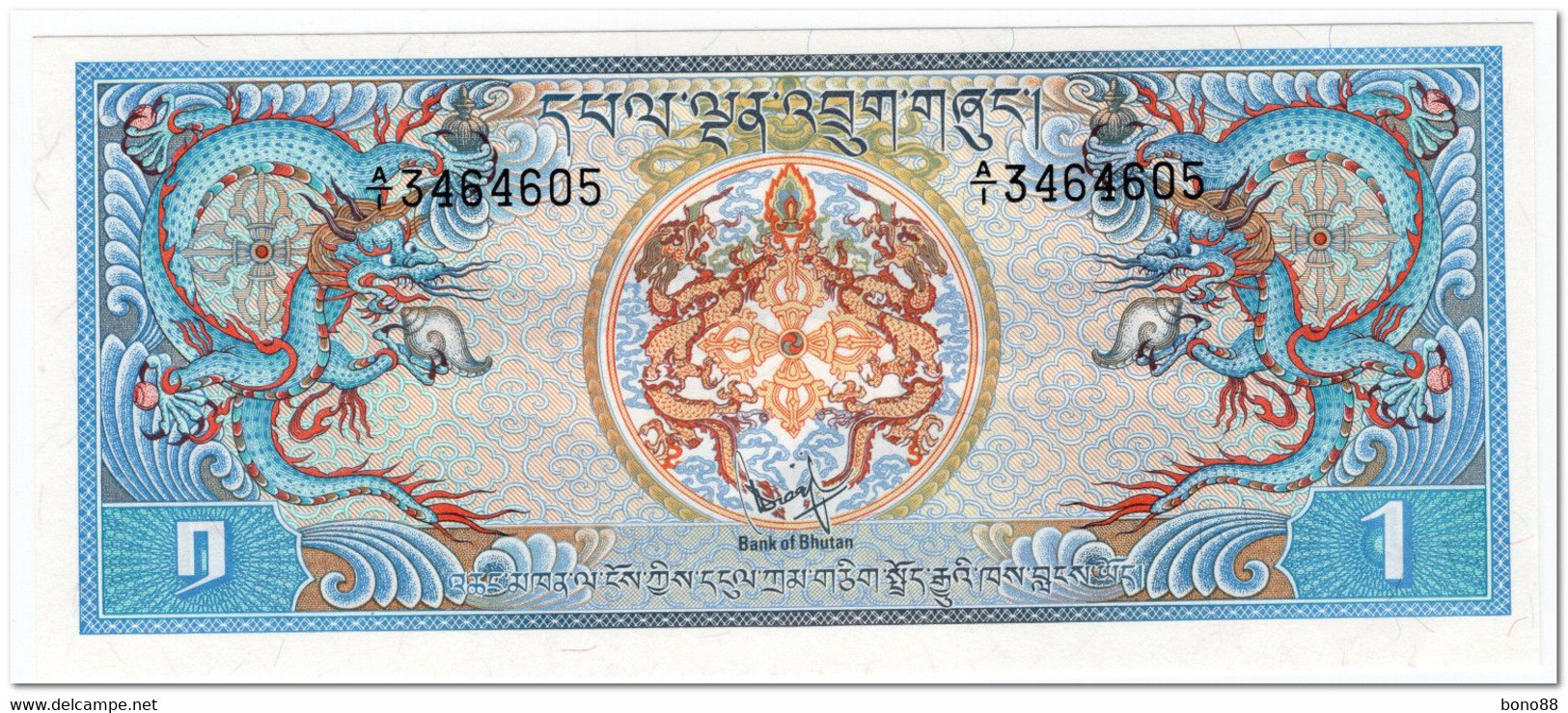 BHUTAN,1 NGULTRUM,1981,P.5,UNC - Bhutan