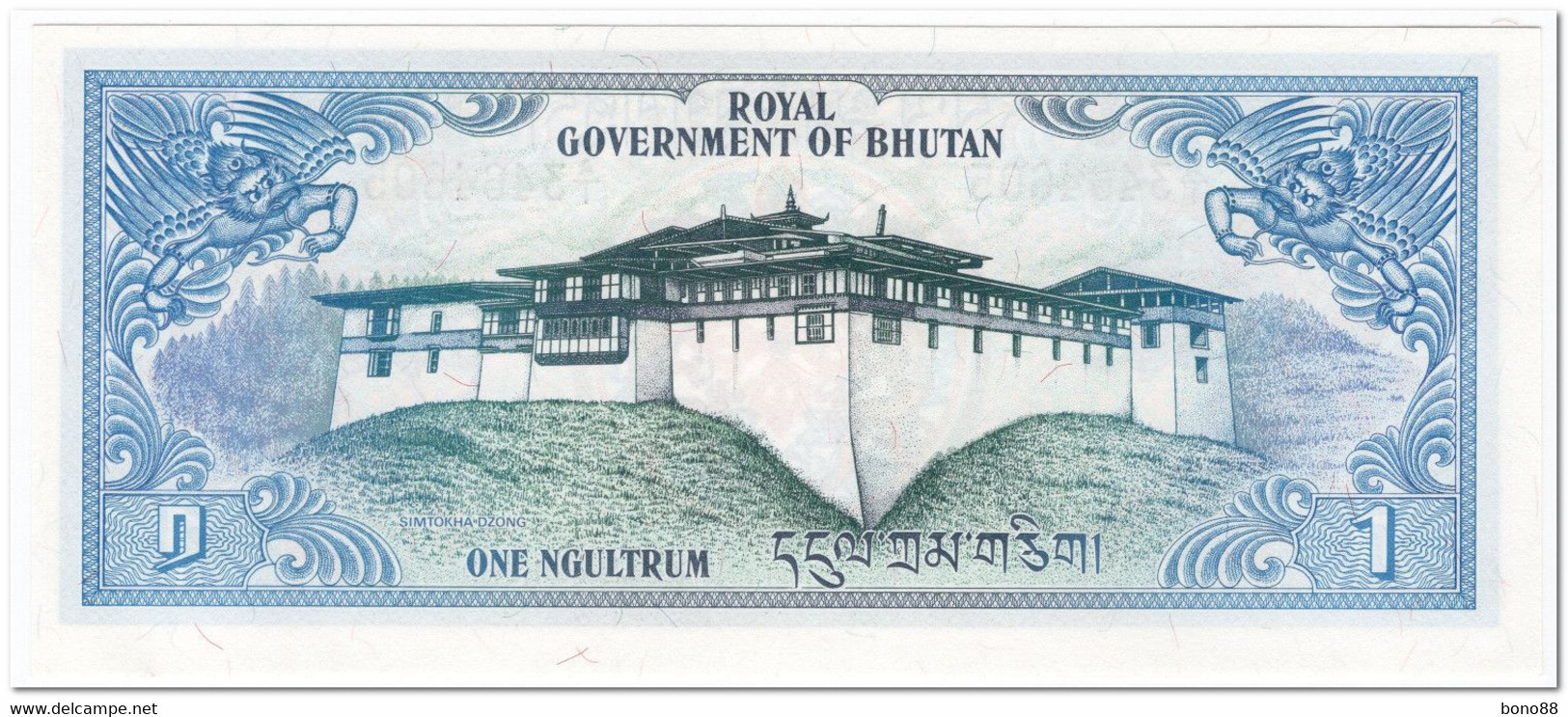 BHUTAN,1 NGULTRUM,1981,P.5,UNC - Bhutan