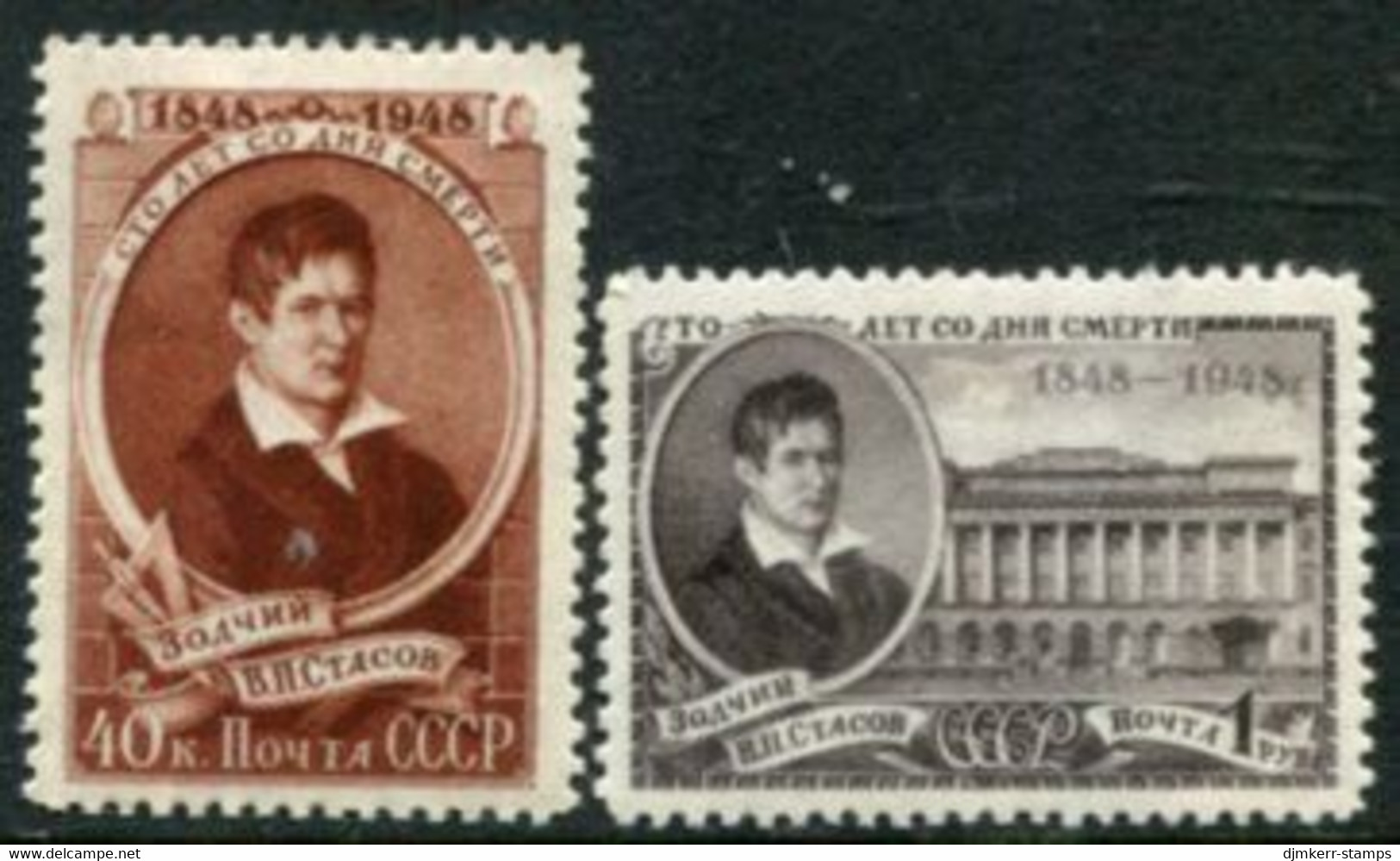 SOVIET UNION 1948 Stasov Death Centenary LHM / *.  Michel 1295-96 - Unused Stamps