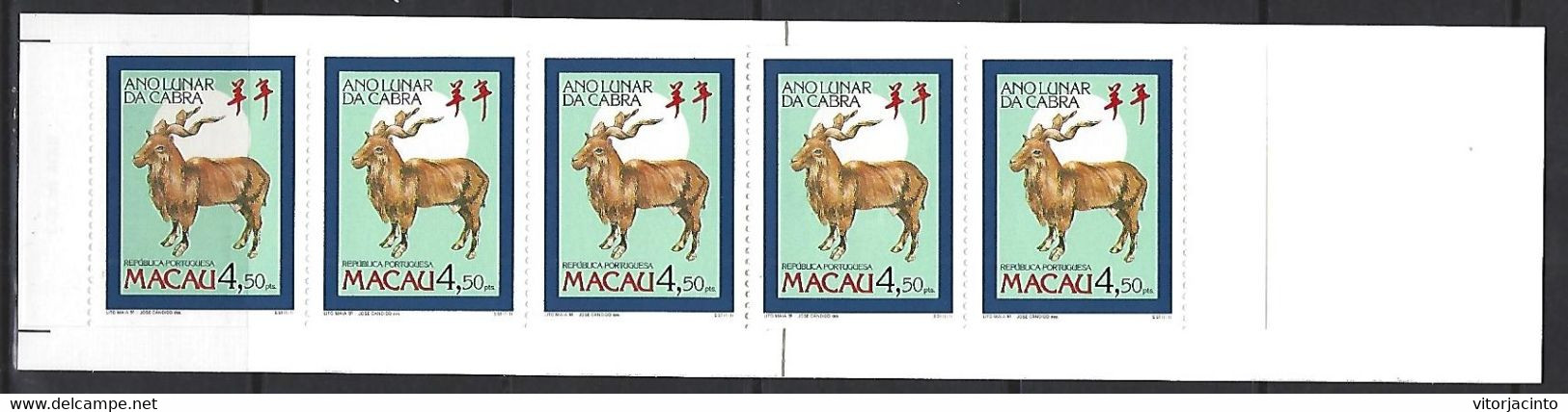 PORTUGAL - Macau 1991 - Lunar Year Of The Goat - Booklet - Cuadernillos