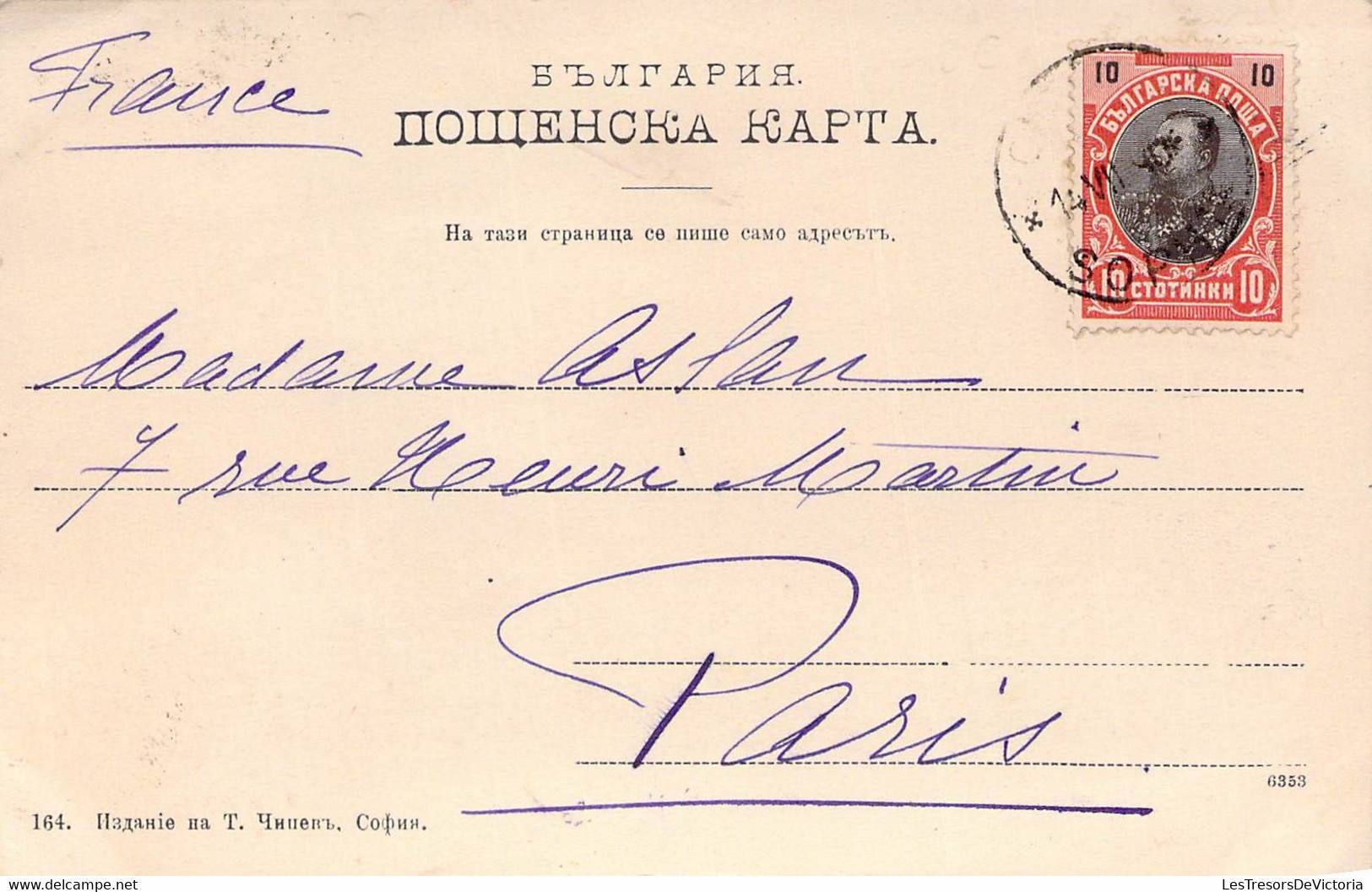 CPA - BULGARIE - Salutations De Sophia - Palais Princier - Bulgarie