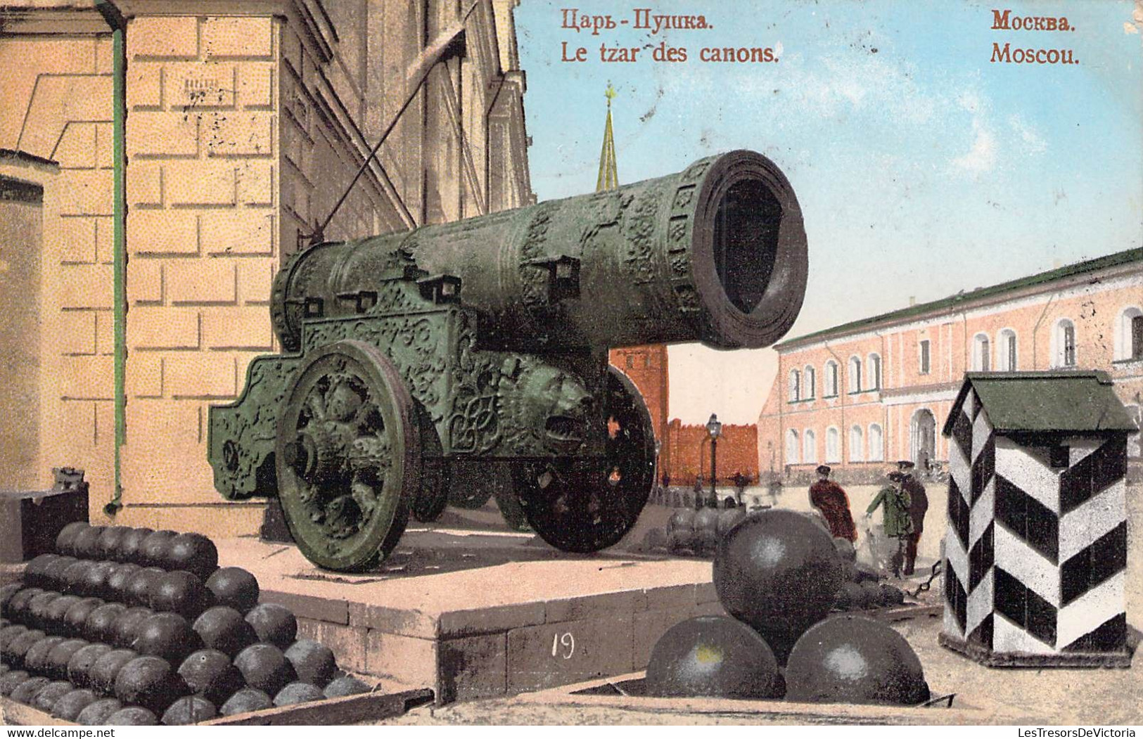 CPA - RUSSIE - MOSCOU - Le Tzar Des Canons - Colorisée - Animée - Russie