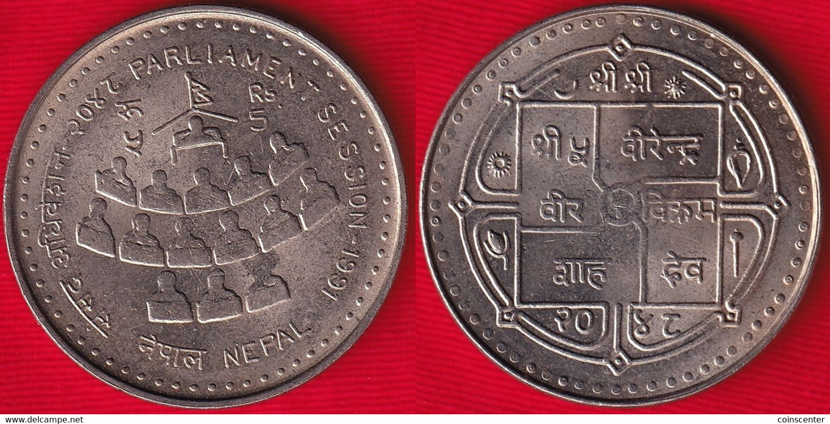 Nepal 5 Rupees 1991 Km#1062 "Parliament Session" UNC - Nepal