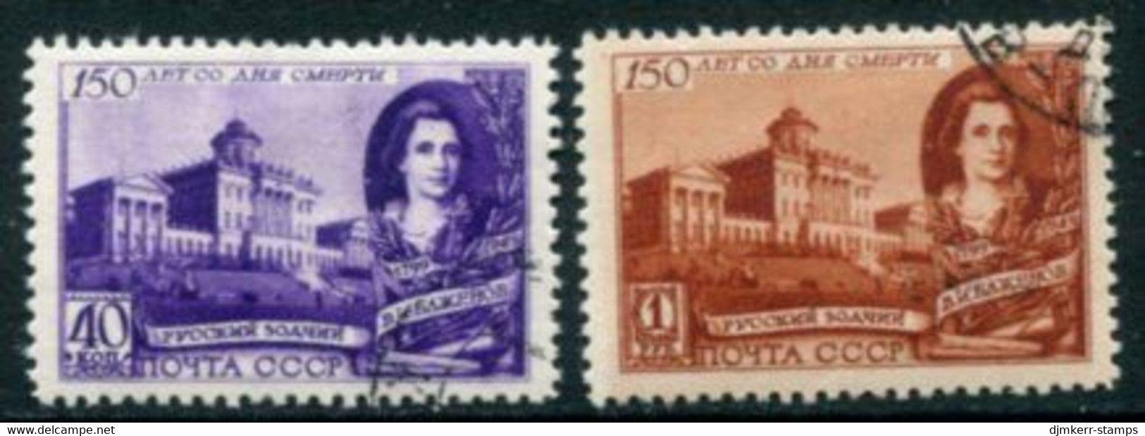 SOVIET UNION 1949 Bashenov Anniversary Used.  Michel 1367-68 - Gebraucht