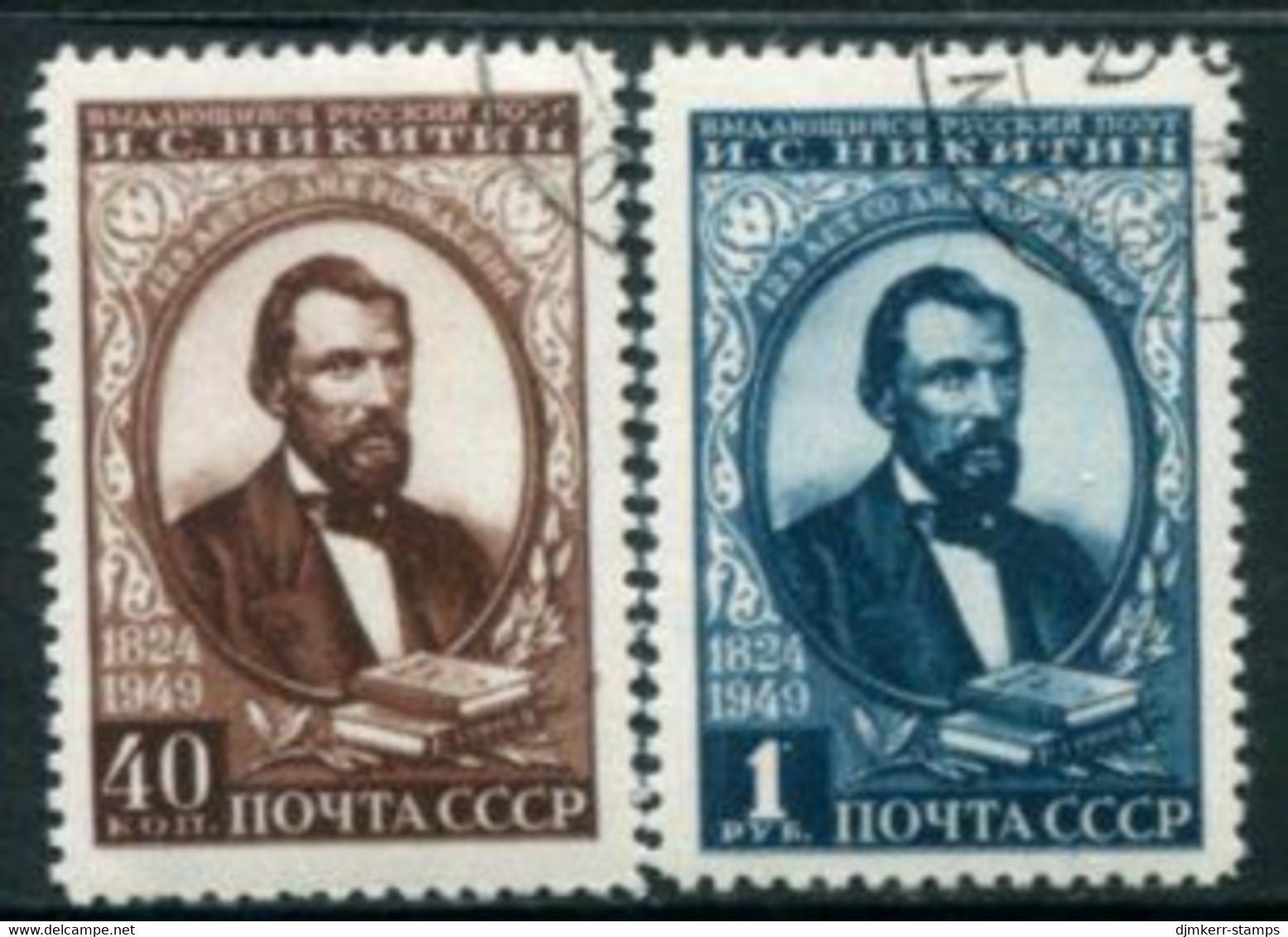 SOVIET UNION 1949 Nikitin Birth Anniversary Used.  Michel 1392-93 - Used Stamps