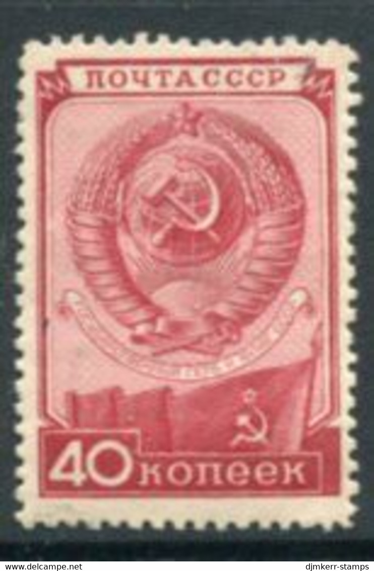SOVIET UNION 1949 Constitution Day LHM / *.  Michel 1418 - Neufs
