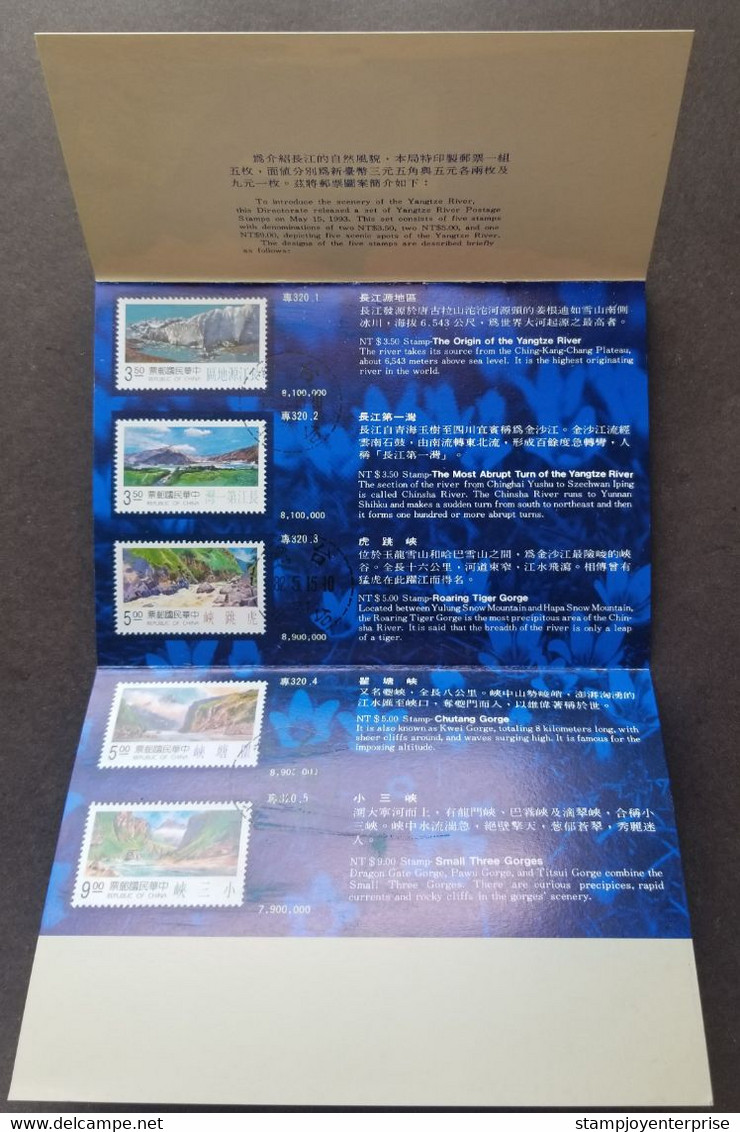 Taiwan Yangtze River 1993 Mountain Ship Landscape Gorge Rivers (FDC) *card - Cartas & Documentos